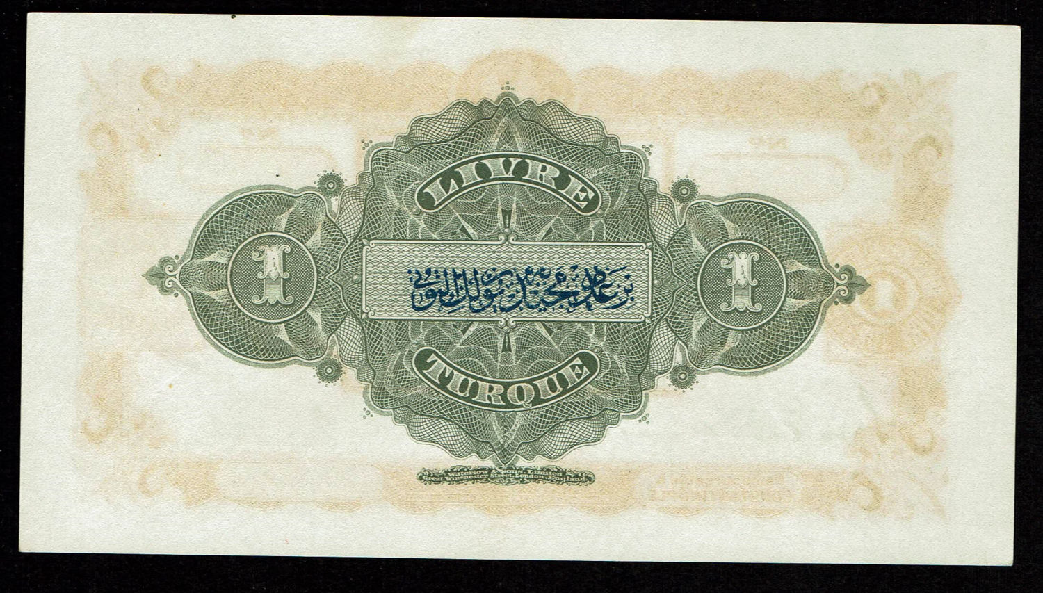Turkey / Ottoman Empire - 1 Lira 1914 (1332) - Without S.N - UNC - 1 1