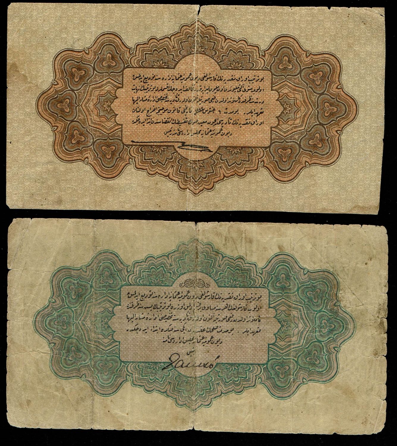 Turkey / Ottoman Empire - 2 Banknotes, 1 Lira 1916 (1332) - F-VF - 1 1