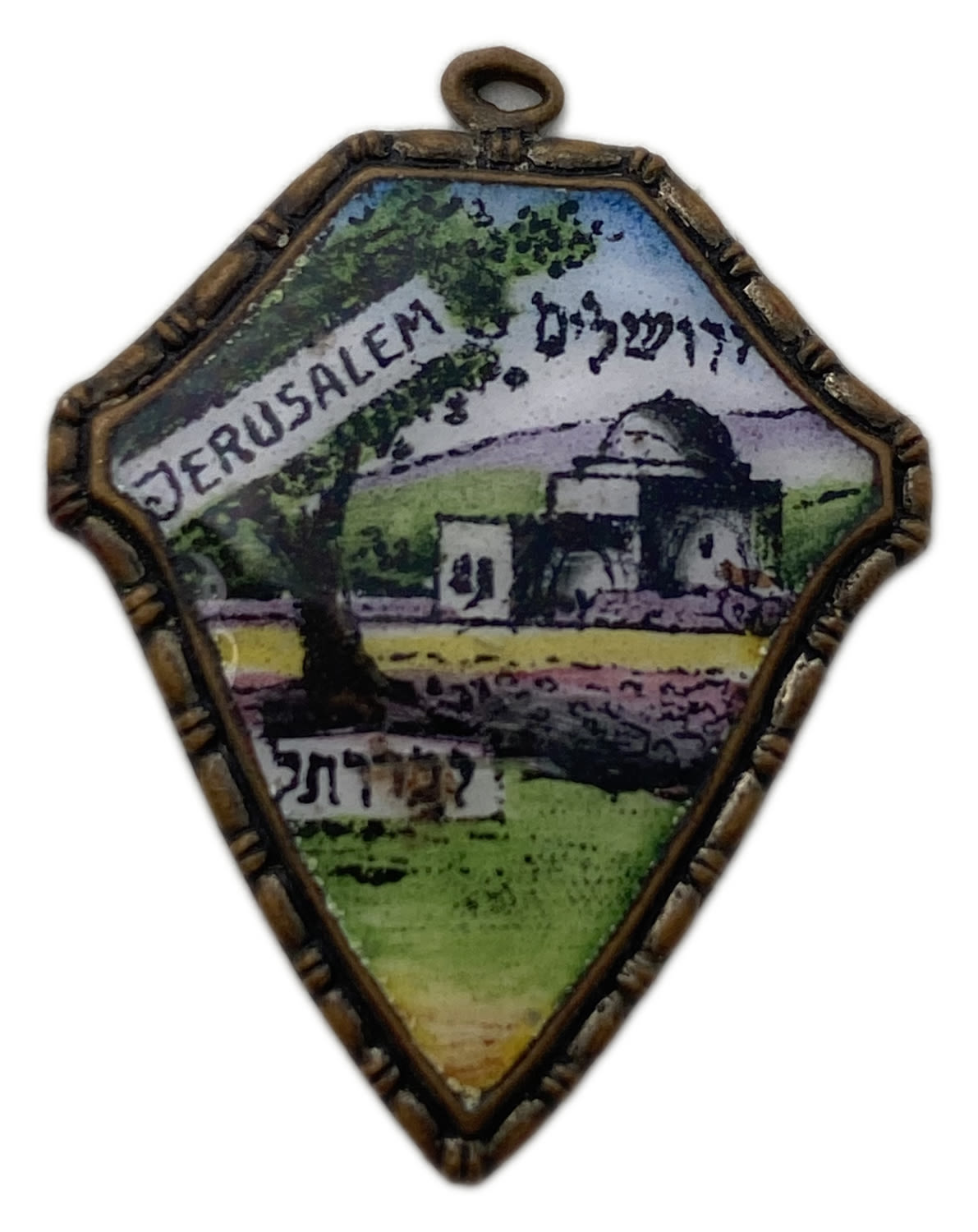 Judaica / Zionism - Palestine, Rachel's tomb pendant, 1930s-40s - 1 0