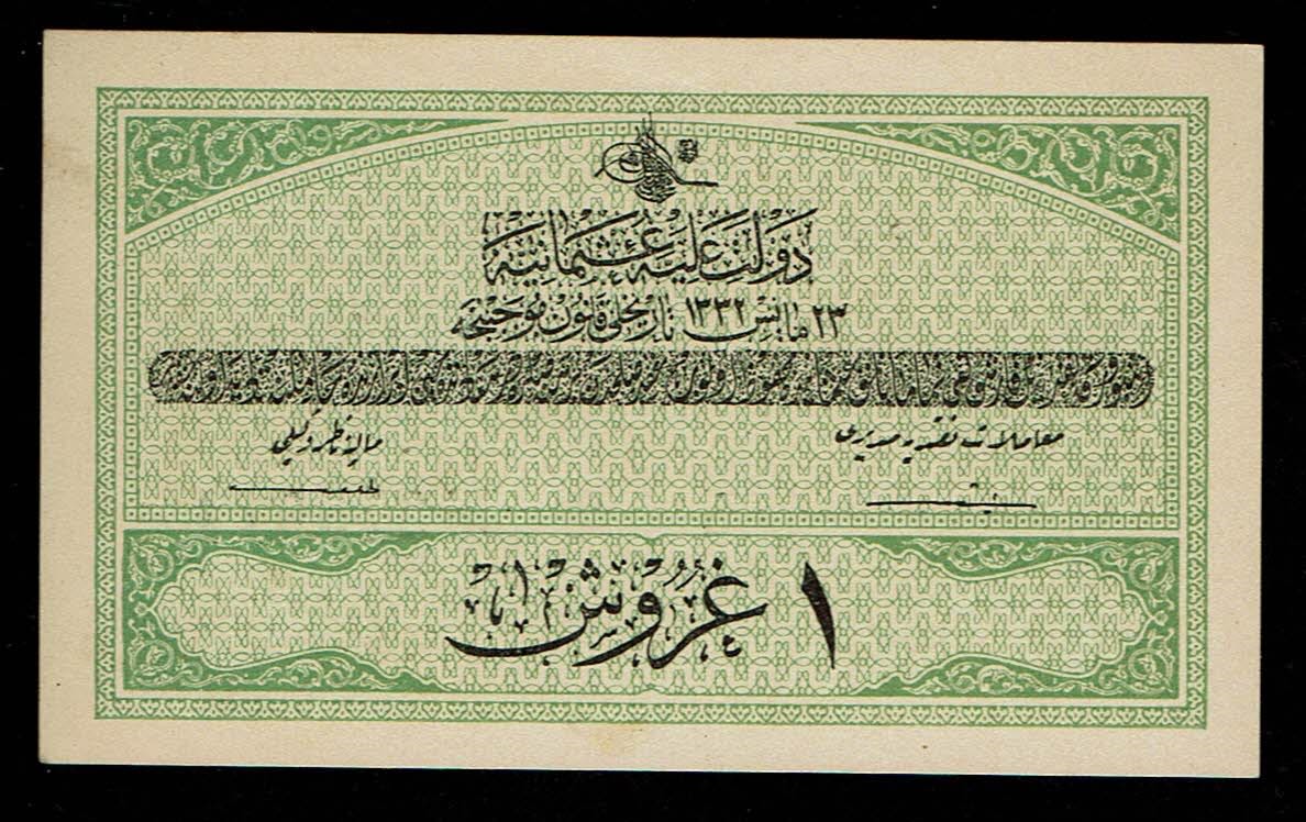 Turkey / Ottoman Empire - 1 Kurush 1916 (1332) - AU-UNC - 1 0