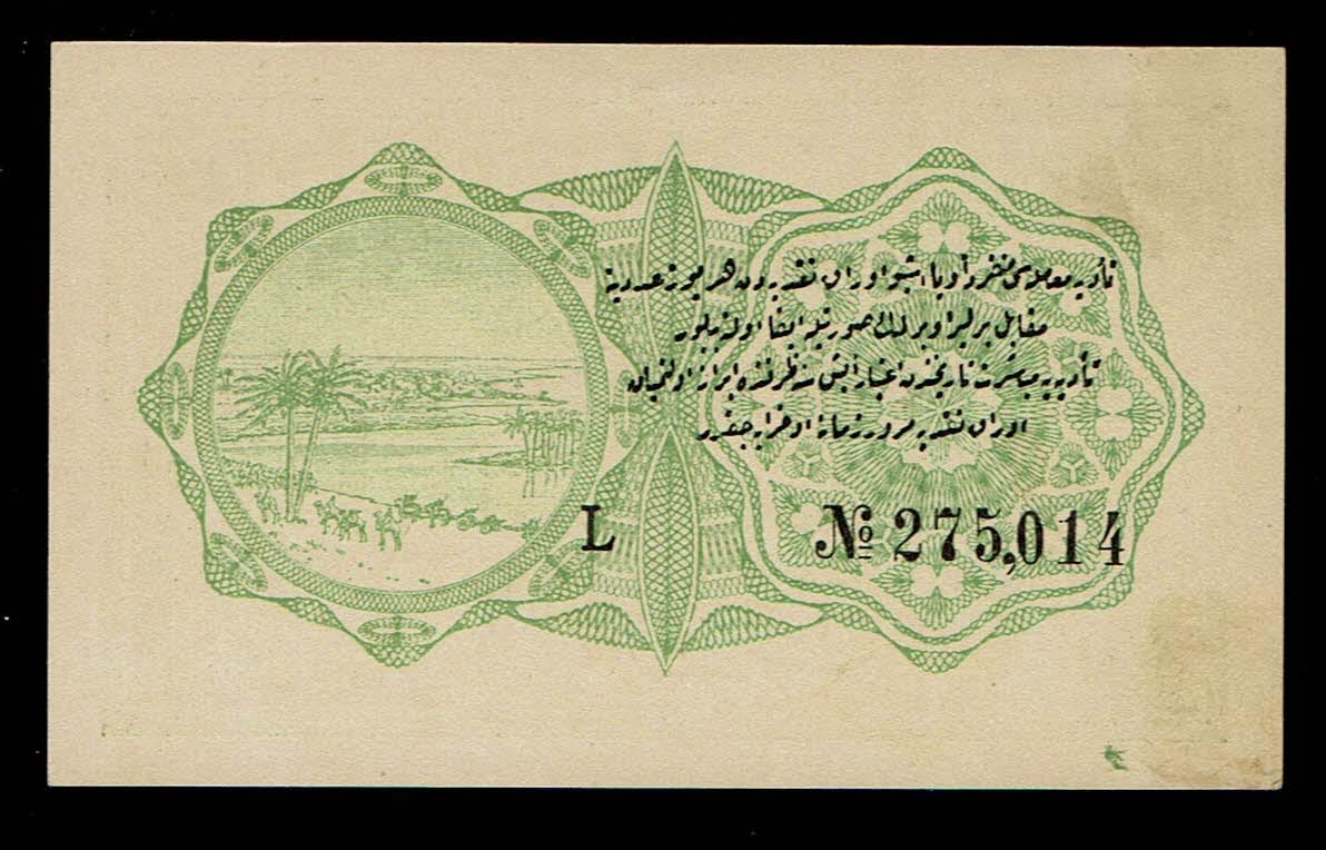 Turkey / Ottoman Empire - 1 Kurush 1916 (1332) - AU-UNC - 1 1