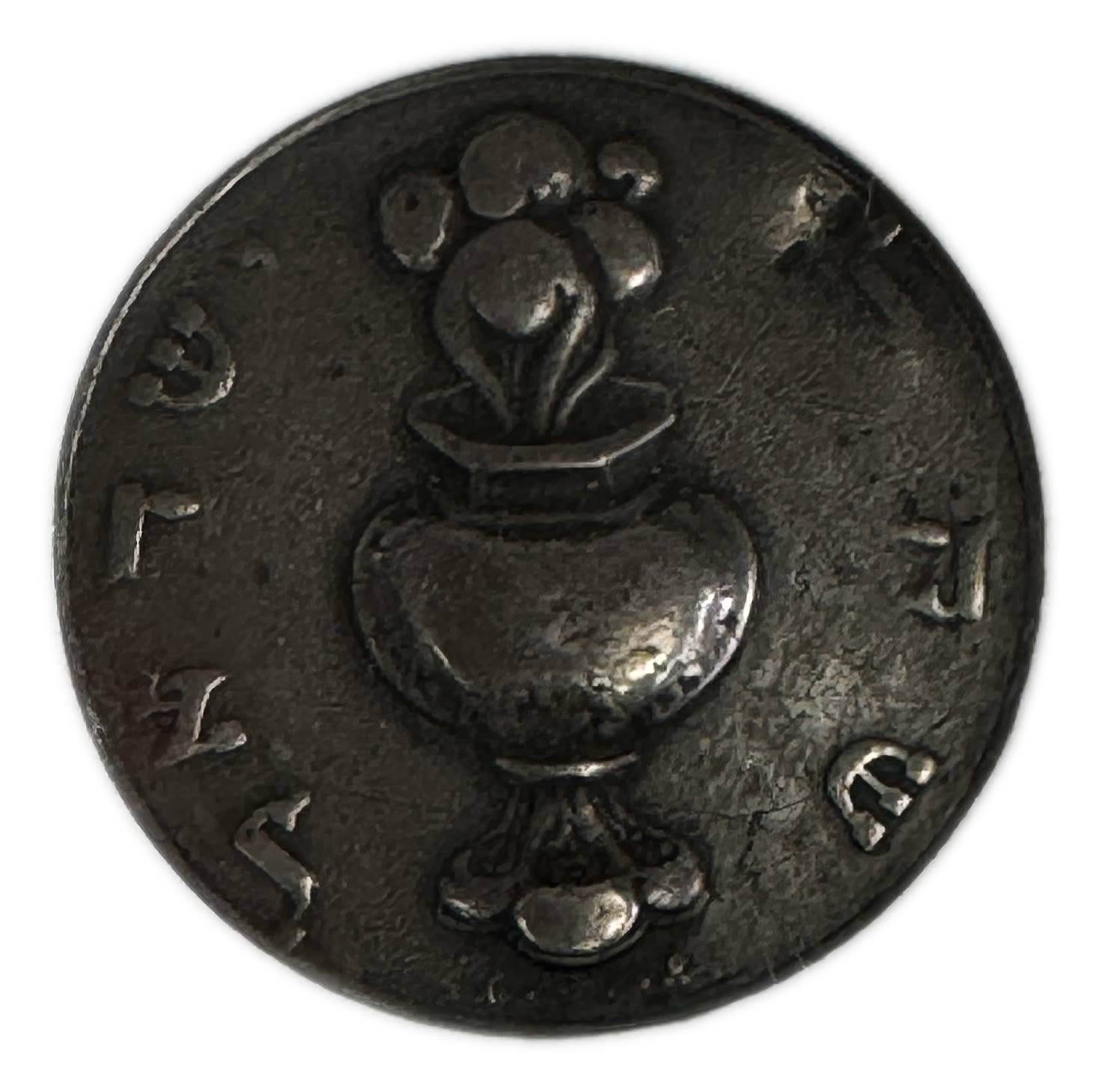 Judaica / Zionism - Gorlitz shekel - 1 0