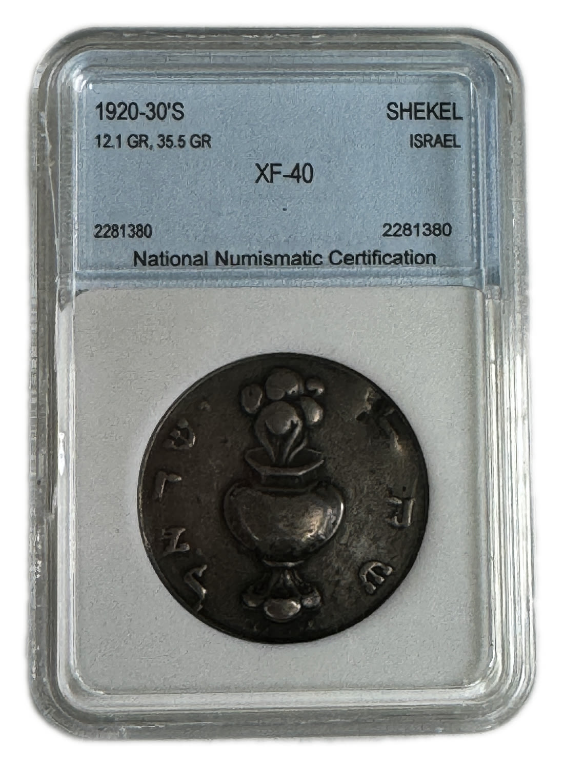 Judaica / Zionism - Gorlitz shekel - 1 2