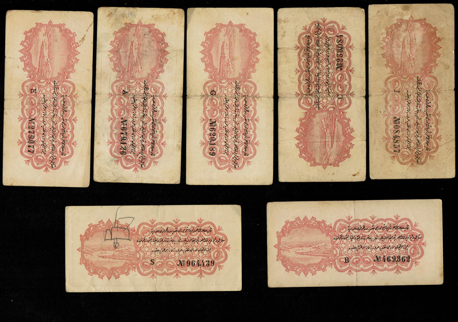 Turkey / Ottoman Empire - 21 Banknotes of 2.5 Kurush 1916 (1332) - Different conditions - 1 2