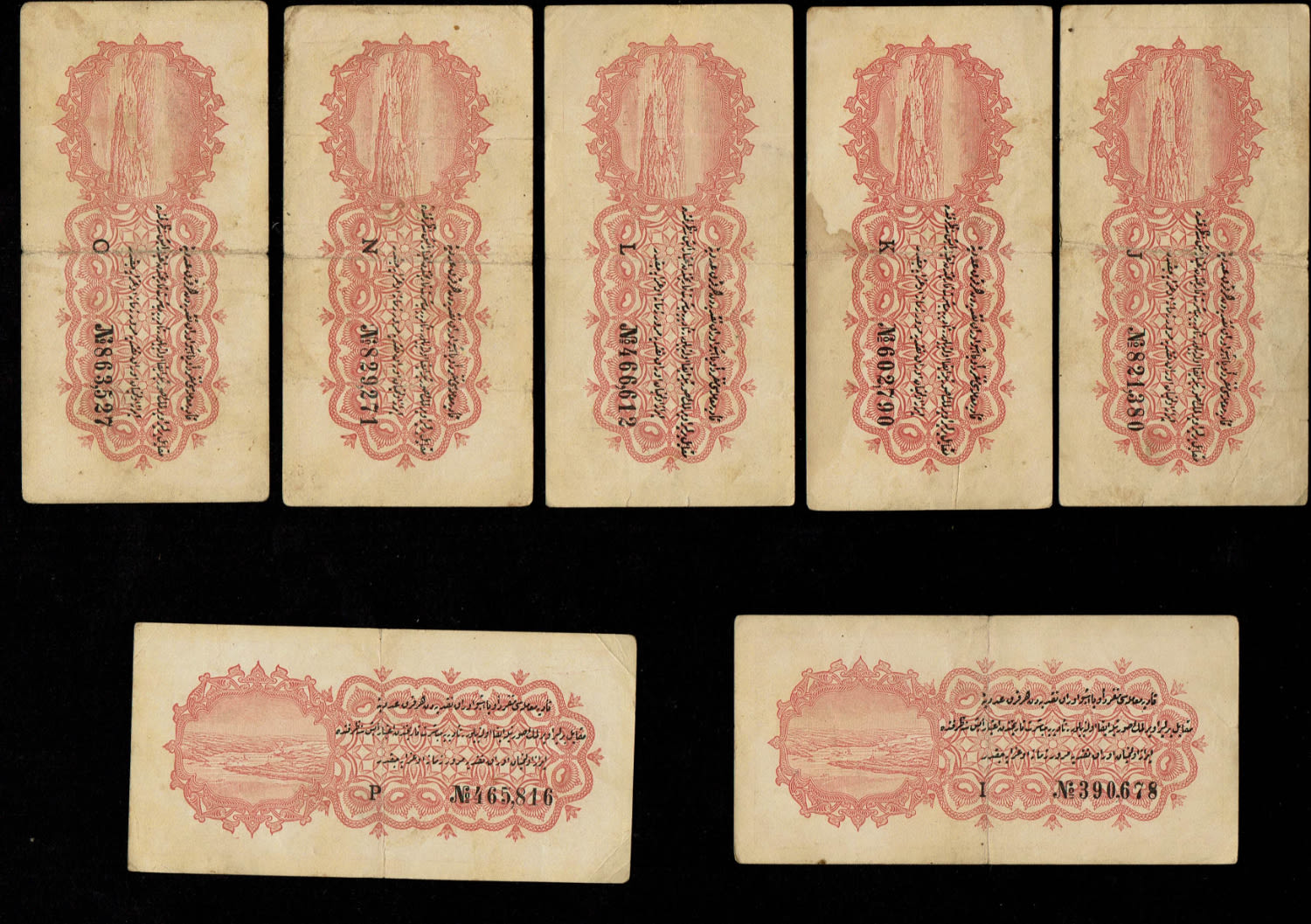Turkey / Ottoman Empire - 21 Banknotes of 2.5 Kurush 1916 (1332) - Different conditions - 1 6