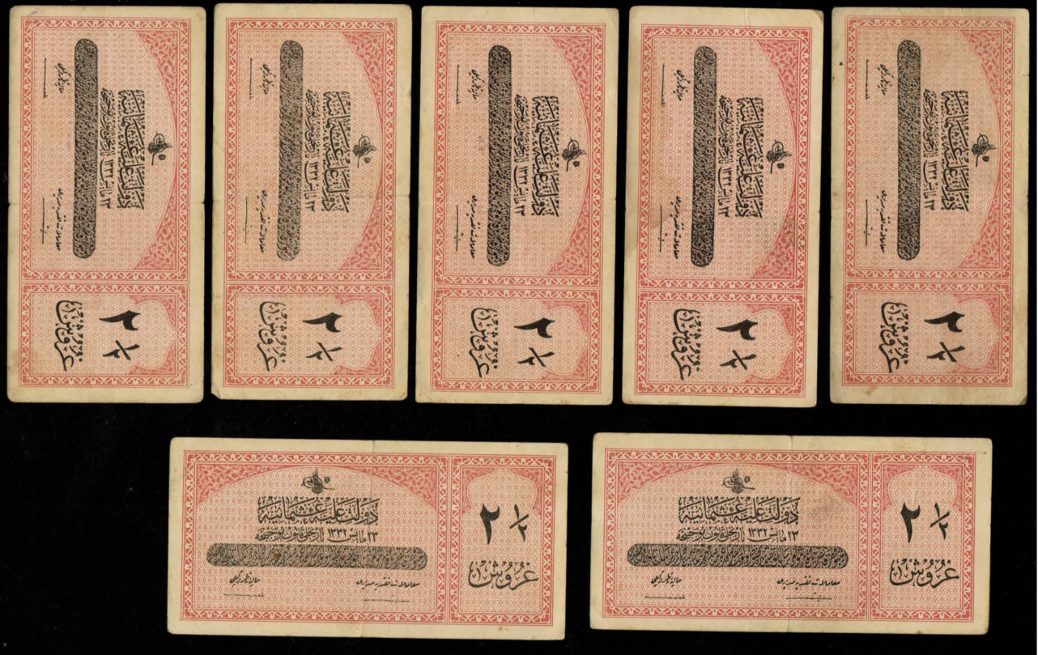 Turkey / Ottoman Empire - 21 Banknotes of 2.5 Kurush 1916 (1332) - Different conditions - 1 5