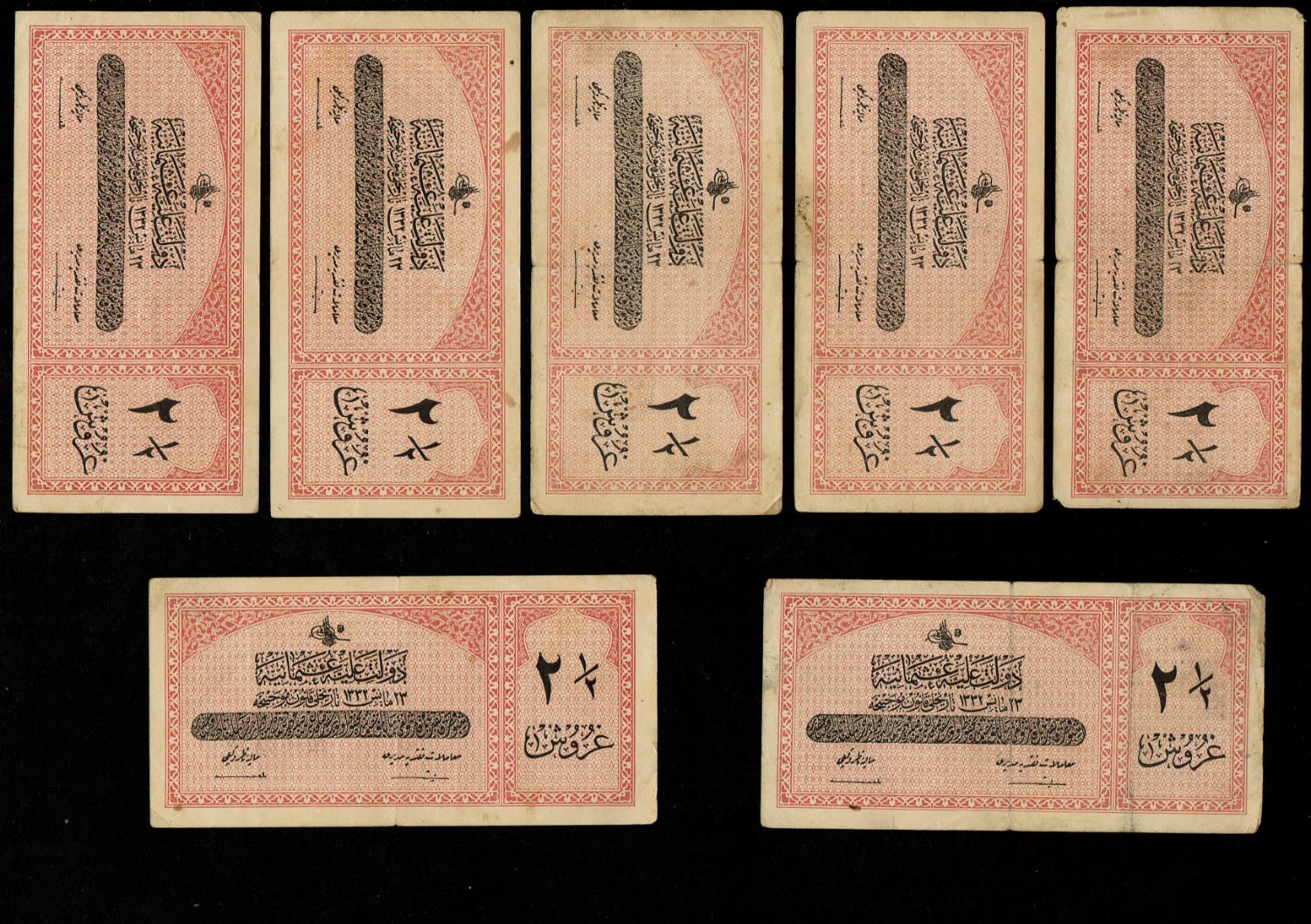 Turkey / Ottoman Empire - 21 Banknotes of 2.5 Kurush 1916 (1332) - Different conditions - 1 3
