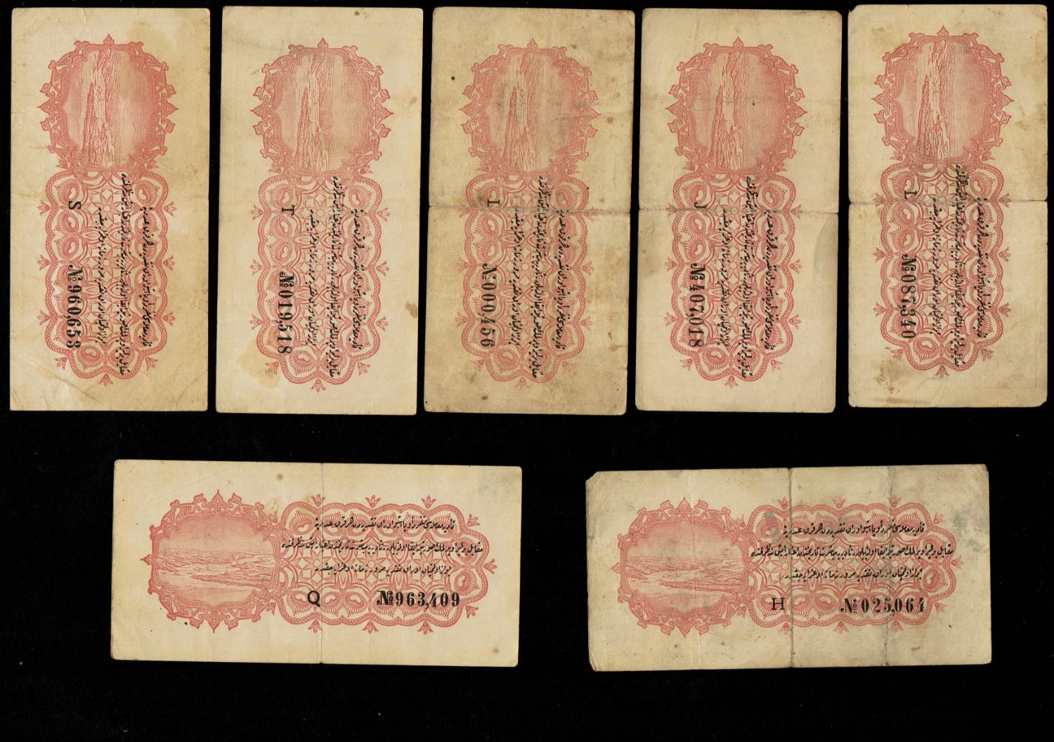 Turkey / Ottoman Empire - 21 Banknotes of 2.5 Kurush 1916 (1332) - Different conditions - 1 4