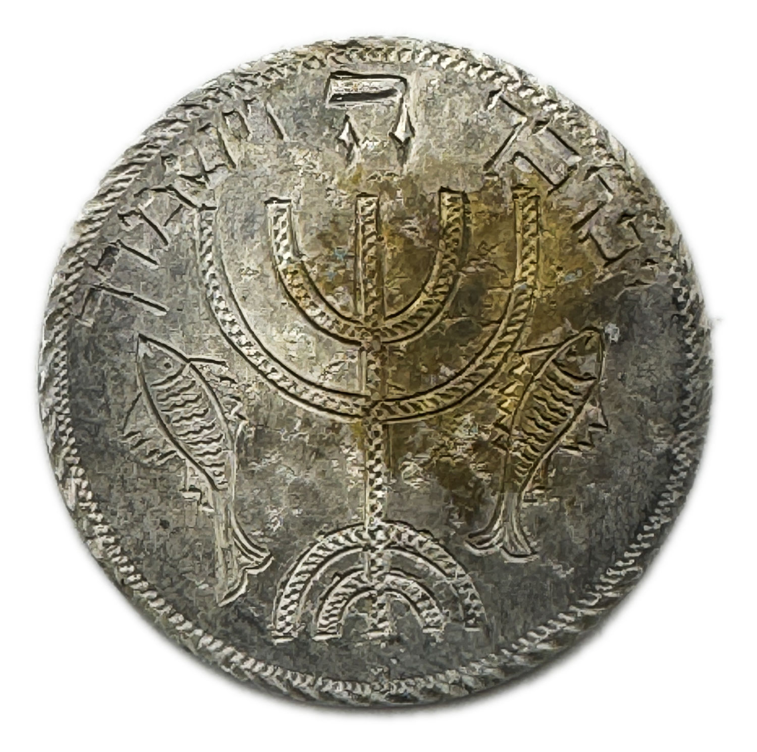 Judaica / Zionism – silver coin, redemption of the son – and redemption from a new son, five shekels – an uncommon ... - 1 1