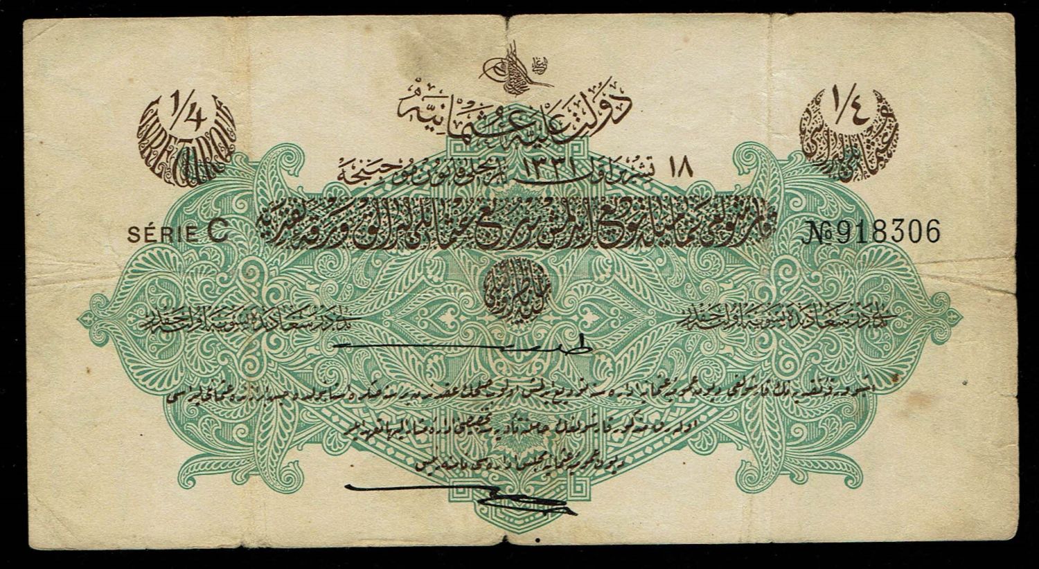 Turkey / Ottoman Empire - 1/4 Lira 1915 (1331) - F-VF - 1 0