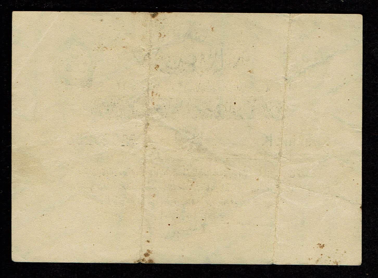 Turkey / Ottoman Empire - 5 Kurush (Piaster) 1916 (1331) - VF - 1 1