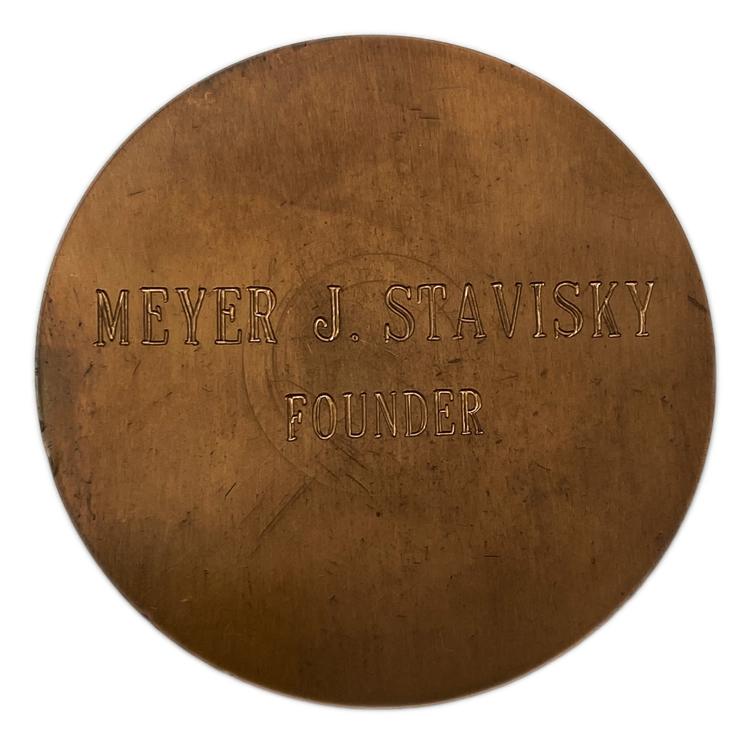 Israel - A medal that was not offered to the public, was issued on behalf of Bar Ilan University in Ramat Gan as a ... - 1 1