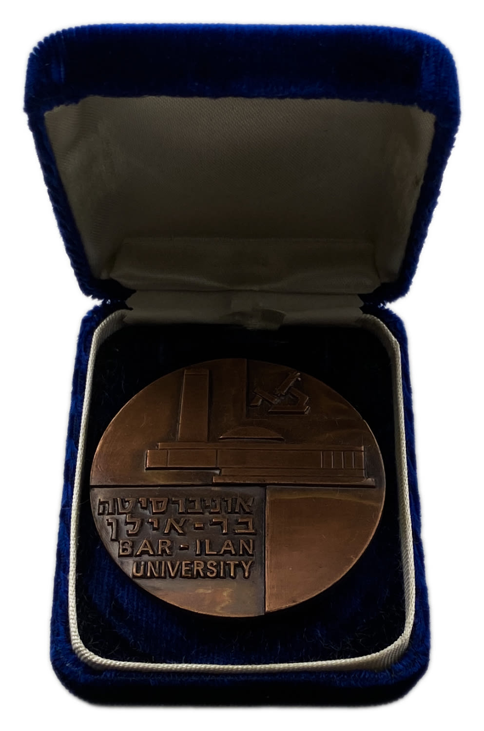 Israel - A medal that was not offered to the public, was issued on behalf of Bar Ilan University in Ramat Gan as a ... - 1 2