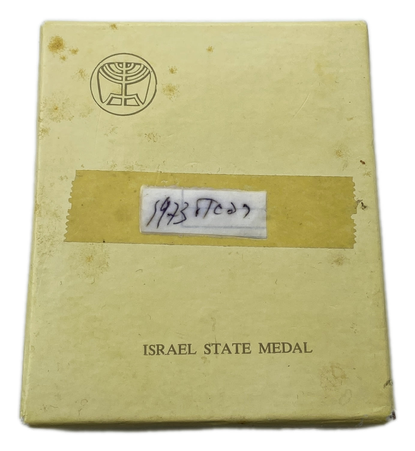 Israel - Bronze medal, private issue of the Rafael company on the theme "25 years of service at Rafael" - not common - 1 2