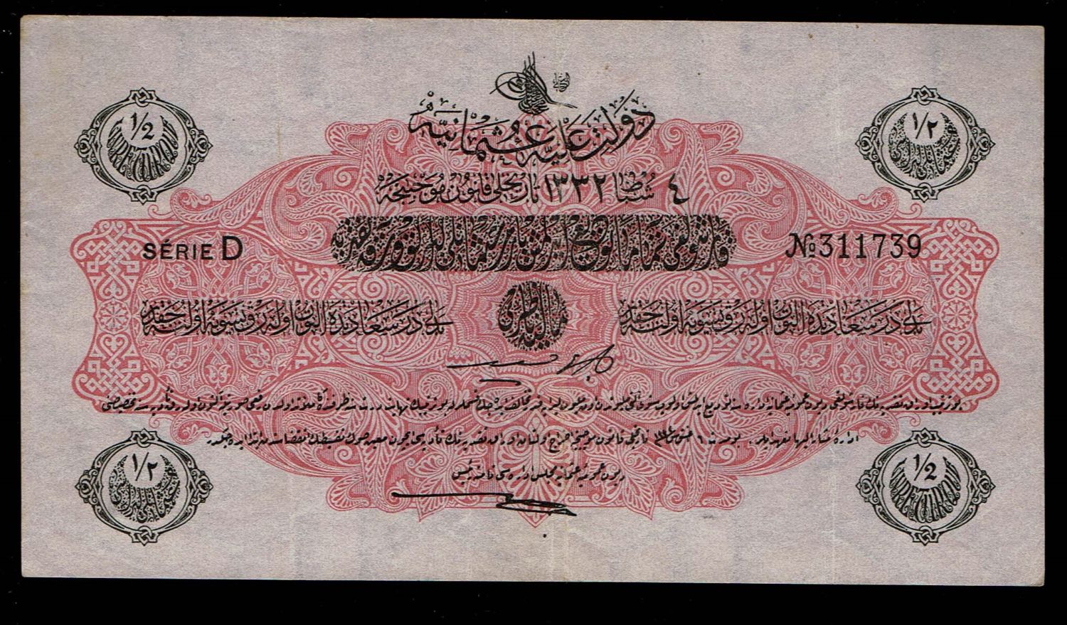 Turkey / Ottoman Empire - 1/2 Lira 1916 (1332) - VF - 1 0
