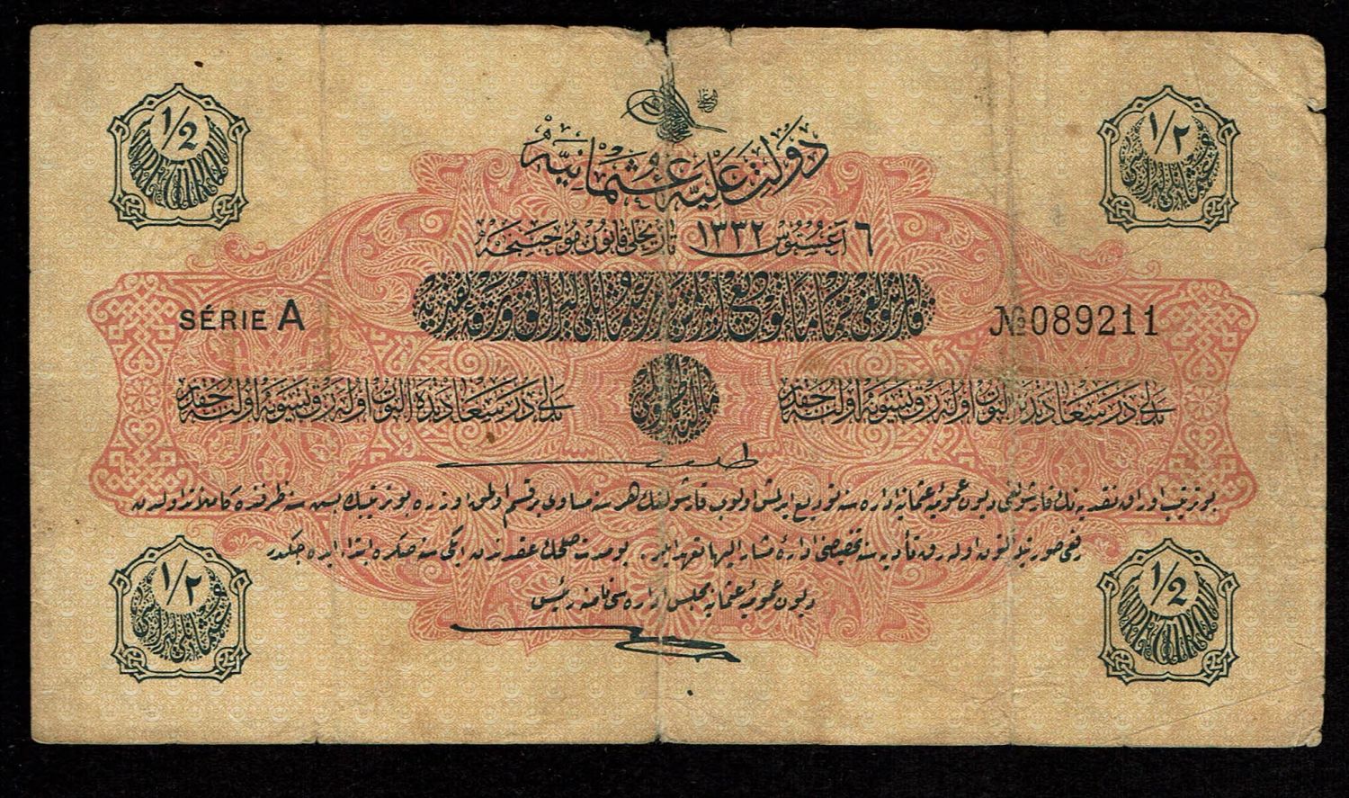 Turkey / Ottoman Empire - 1/2 Lira 1916 (1332) - F - 1 0