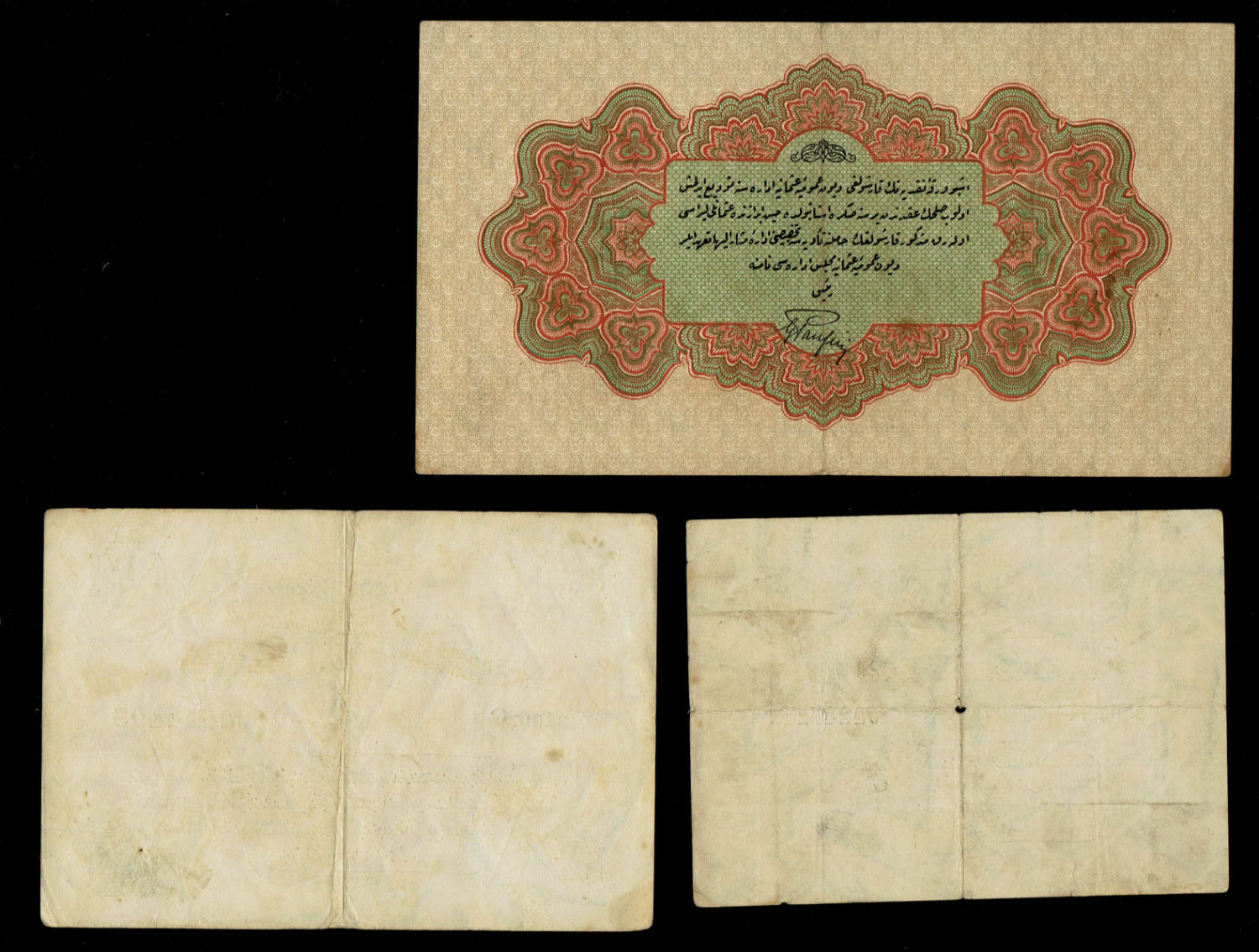 Turkey / Ottoman Empire - 1, 2.5, 5, 20 Kurush (Piaster) and 1 Lira 1916' - G-VF - 1 6