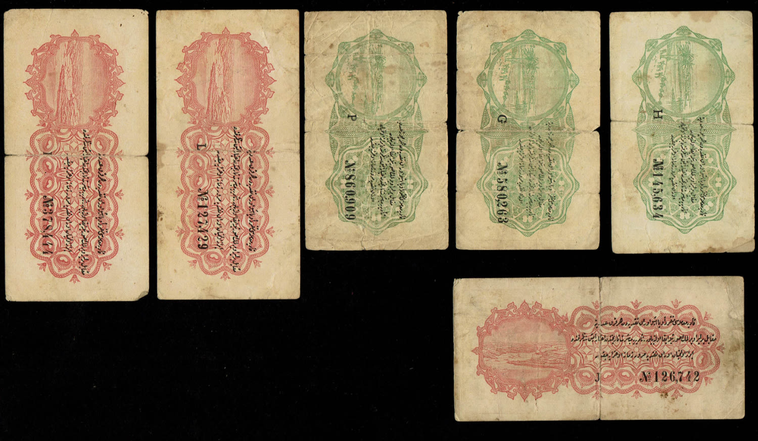 Turkey / Ottoman Empire - 1, 2.5, 5, 20 Kurush (Piaster) and 1 Lira 1916' - G-VF - 1 2