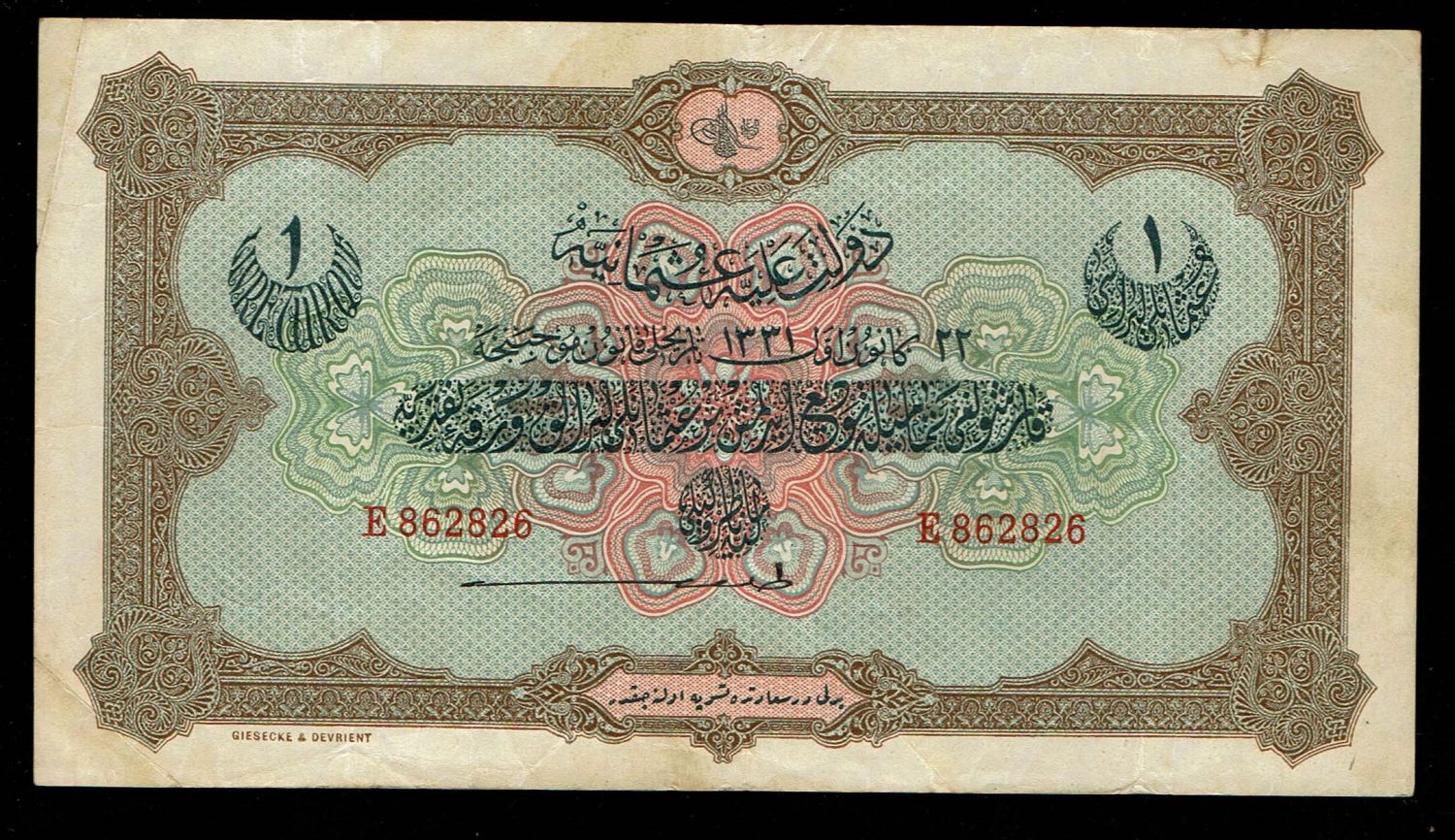 Turkey / Ottoman Empire - 1 Lira 1915 (1331) - VF - 1 0