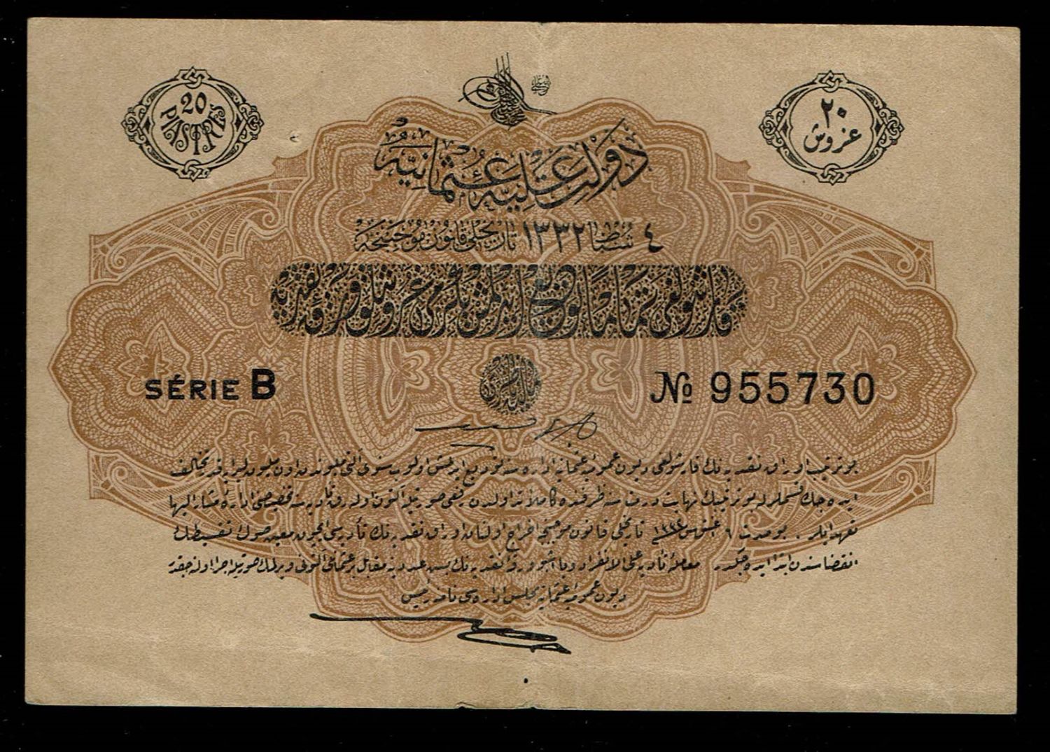 Turkey / Ottoman Empire - 20 Kurush (Piaster) 1917 (1332) - VF - 1 0