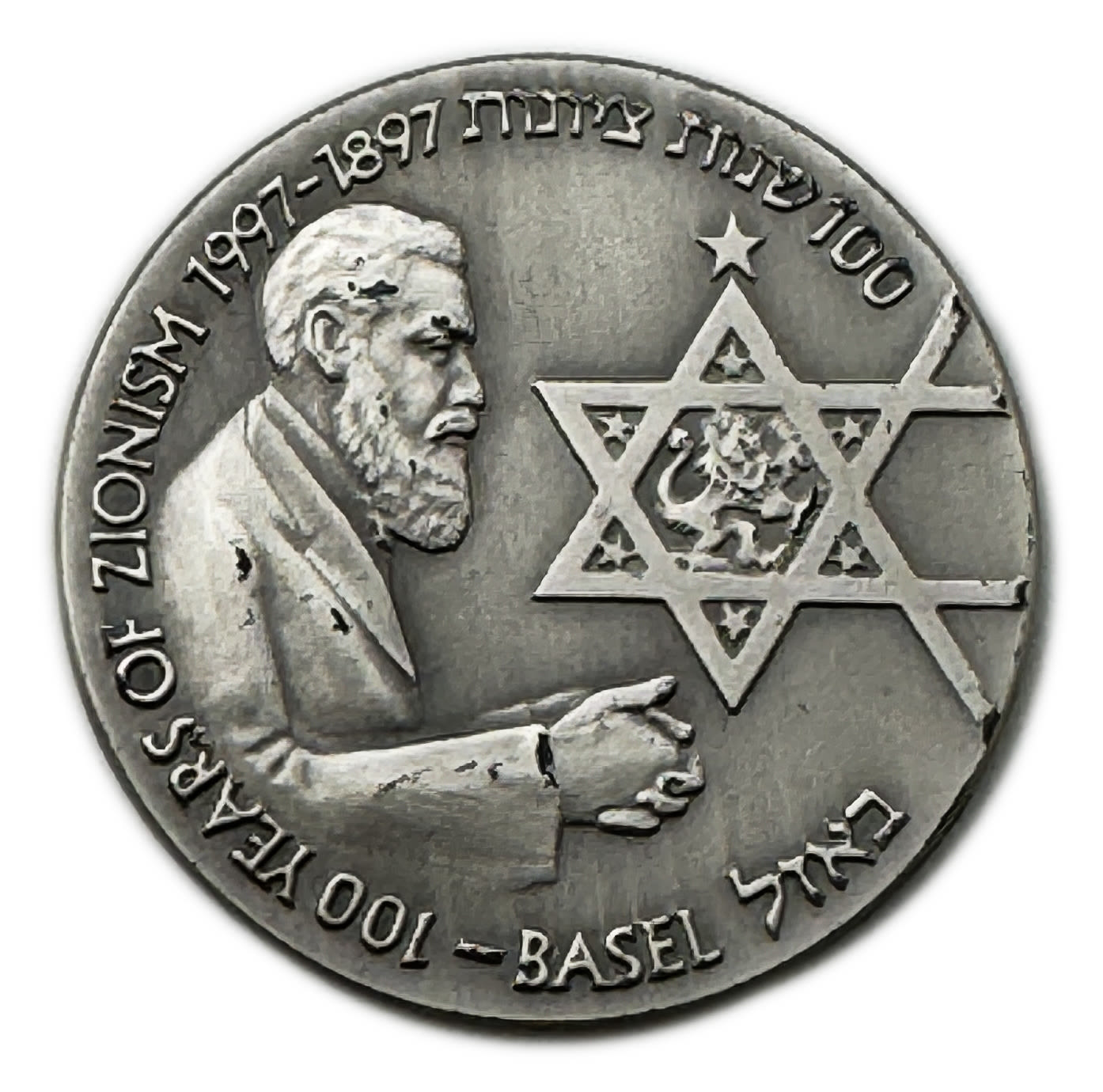 Israel - 100 years of Zionism medal, with a portrait of Binyamin Ze'ev Herzl - silver 935, 47g, 45mm - 1 0