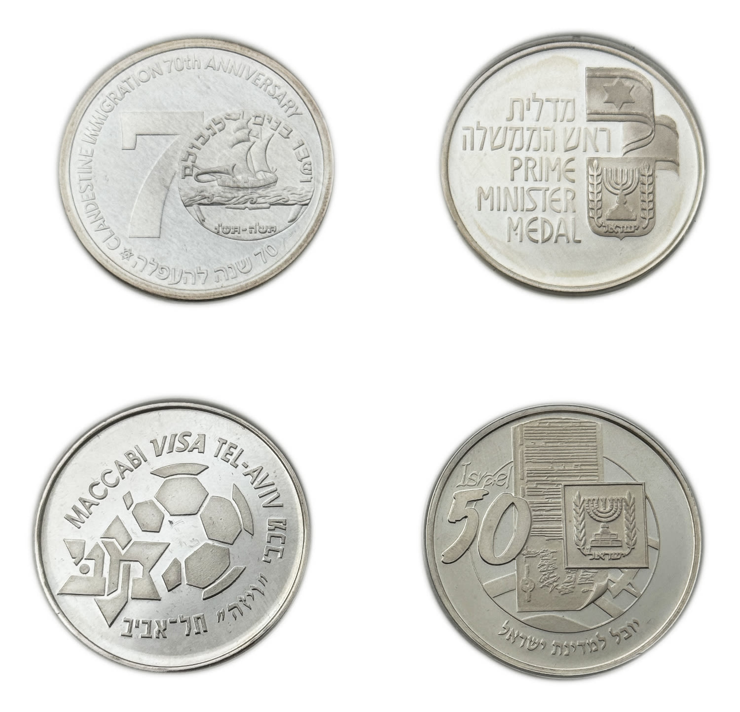 Israel - A collection of 4 silver medals of the Government Coins Company - Yitzhak Shamir, 70 years of Emigration ... - 1 1