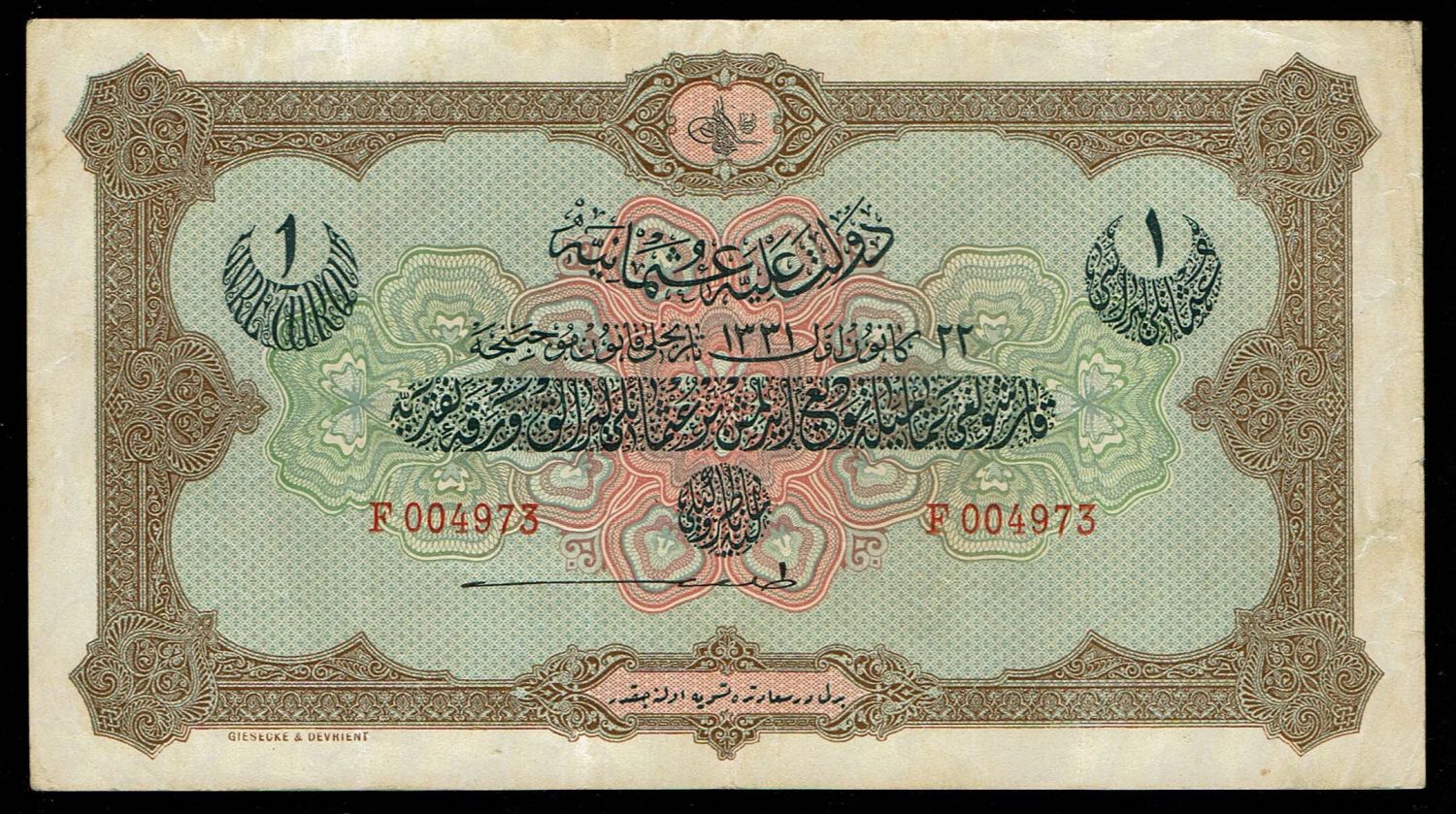 Turkey / Ottoman Empire - 1 Lira 1915 (1331) - XF - 1 0