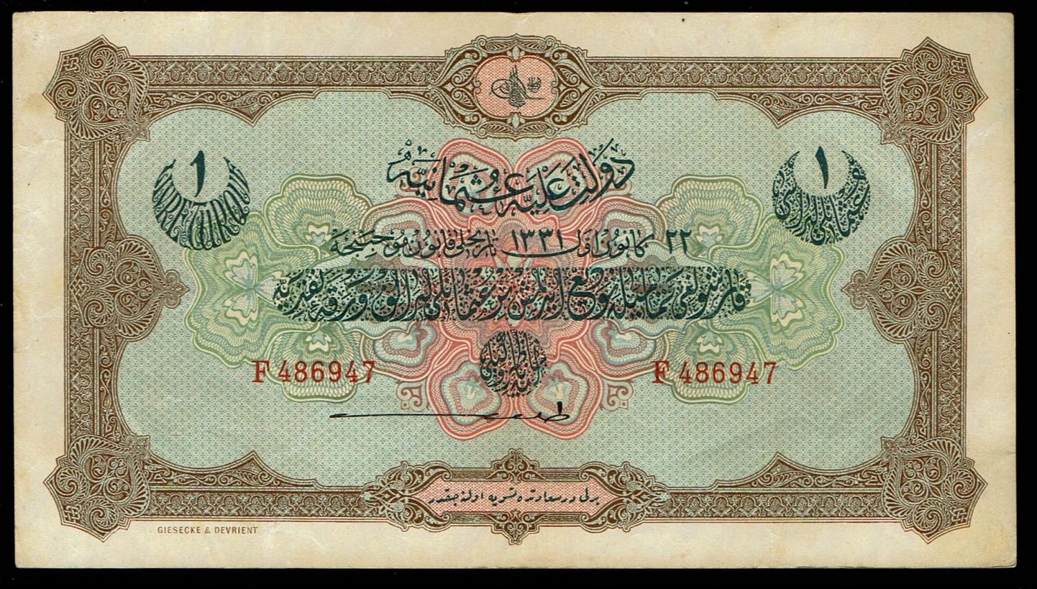 Turkey / Ottoman Empire - 1 Lira 1915 (1331) - VF - 1 0