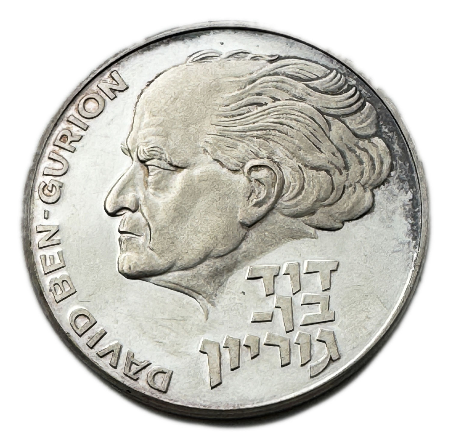 Israel - David Ben Gurion silver medal 1973 - pure silver (stamped 1000) 25g, 40mm. - 1 0