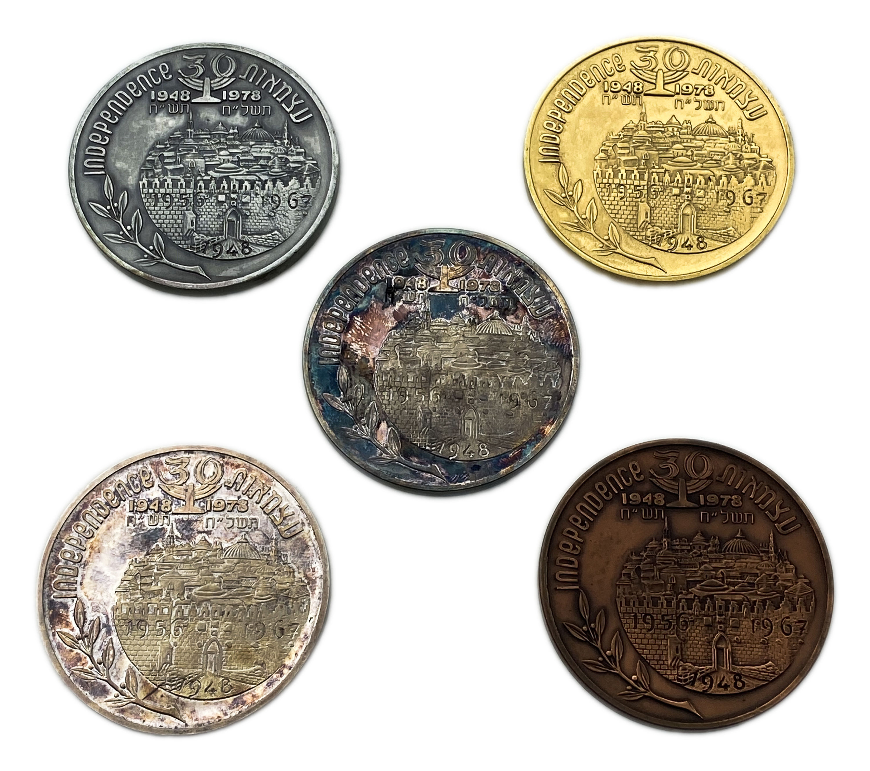 Israel - A group of 5 medals bearing the image of former Prime Minister Menachem Begin, in honor of the 30th ... - 1 1