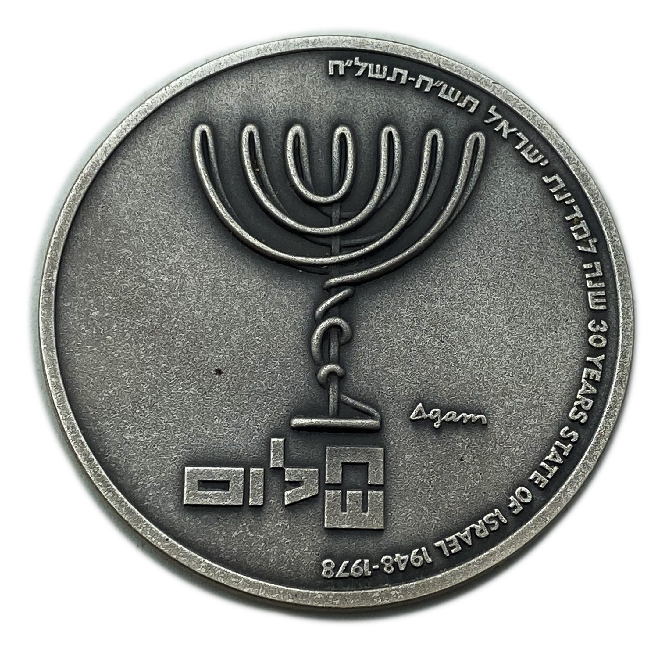 Israel – Star of love etoile d’amour, 30 years for the state of Israel, 1978 – Silver 999, 100g, 59mm - 1 0