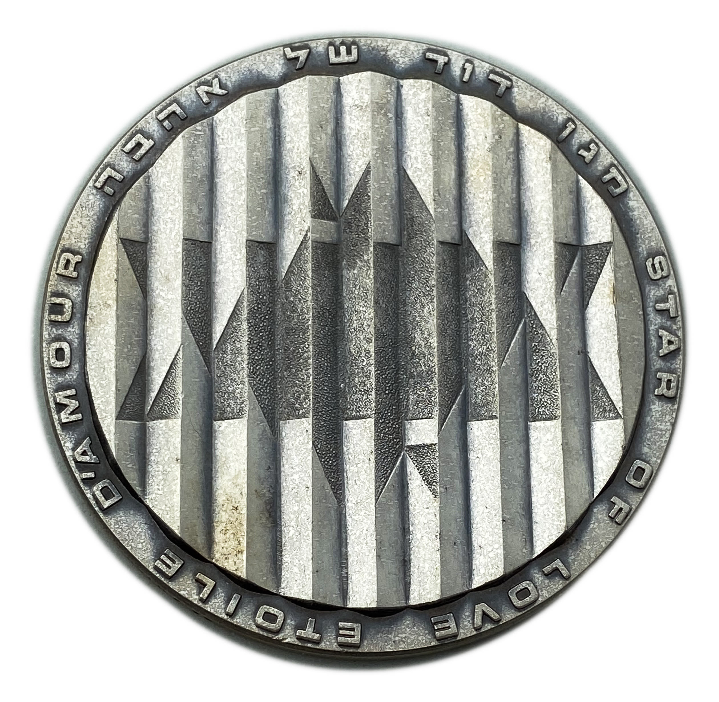 Israel – Star of love etoile d’amour, 30 years for the state of Israel, 1978 – Silver 999, 100g, 59mm - 1 1