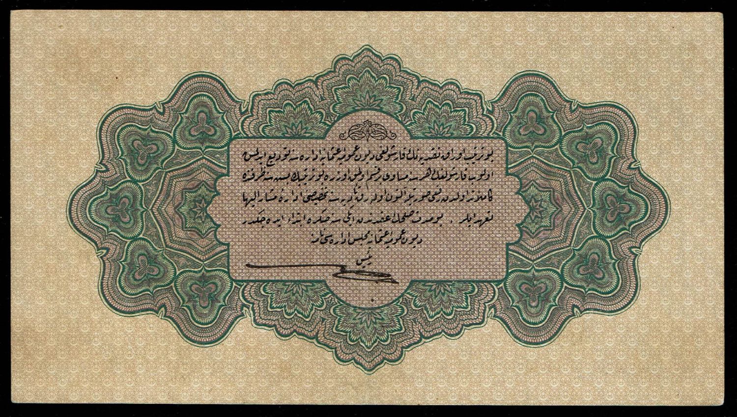 Turkey / Ottoman Empire - 1 Lira 1916 (1332) - XF - 1 1