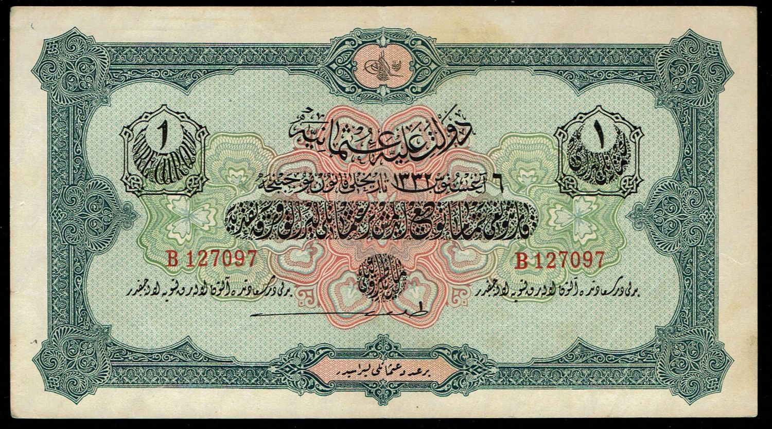 Turkey / Ottoman Empire - 1 Lira 1916 (1332) - XF - 1 0