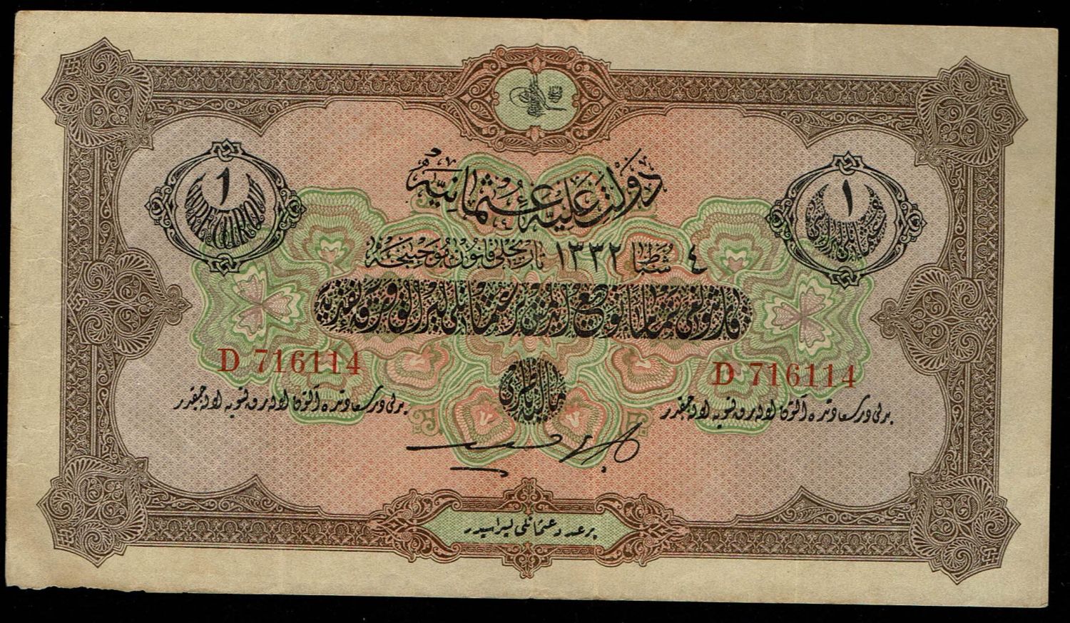 Turkey / Ottoman Empire - 1 Lira 1916 (1332) - VF - 1 0