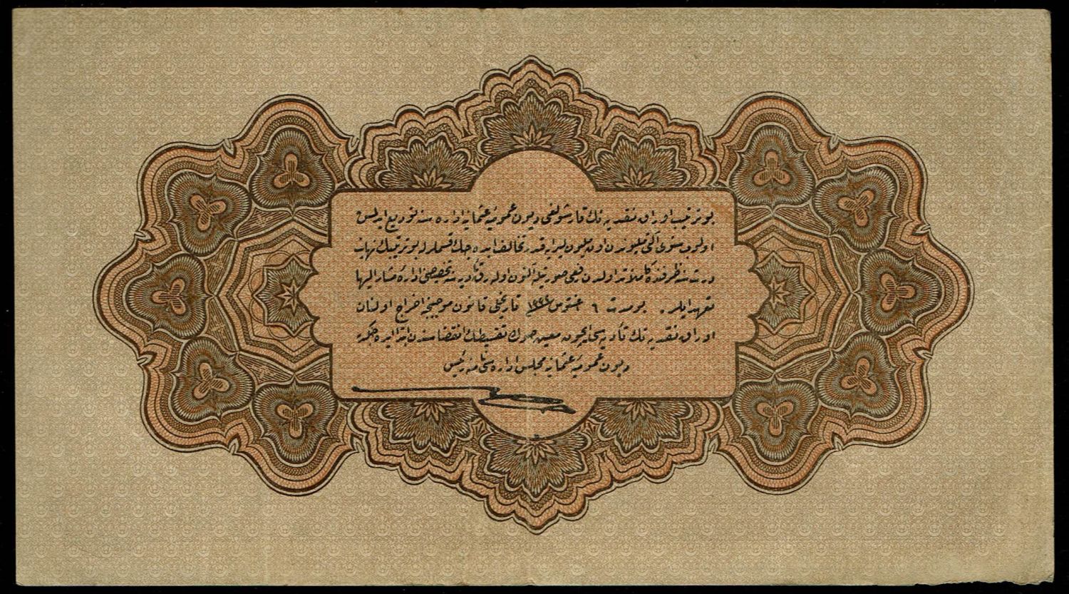 Turkey / Ottoman Empire - 1 Lira 1916 (1332) - VF - 1 1