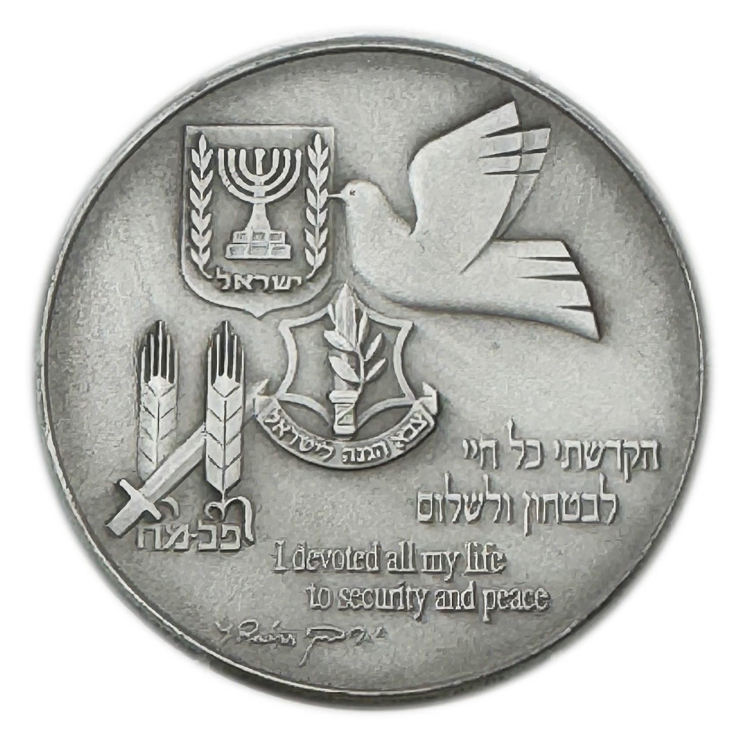Israel – Yitzhak Rabin , State Medal, 1995 – Silver 999, 60g, 50mm – Mintage 5,348 - 1 1