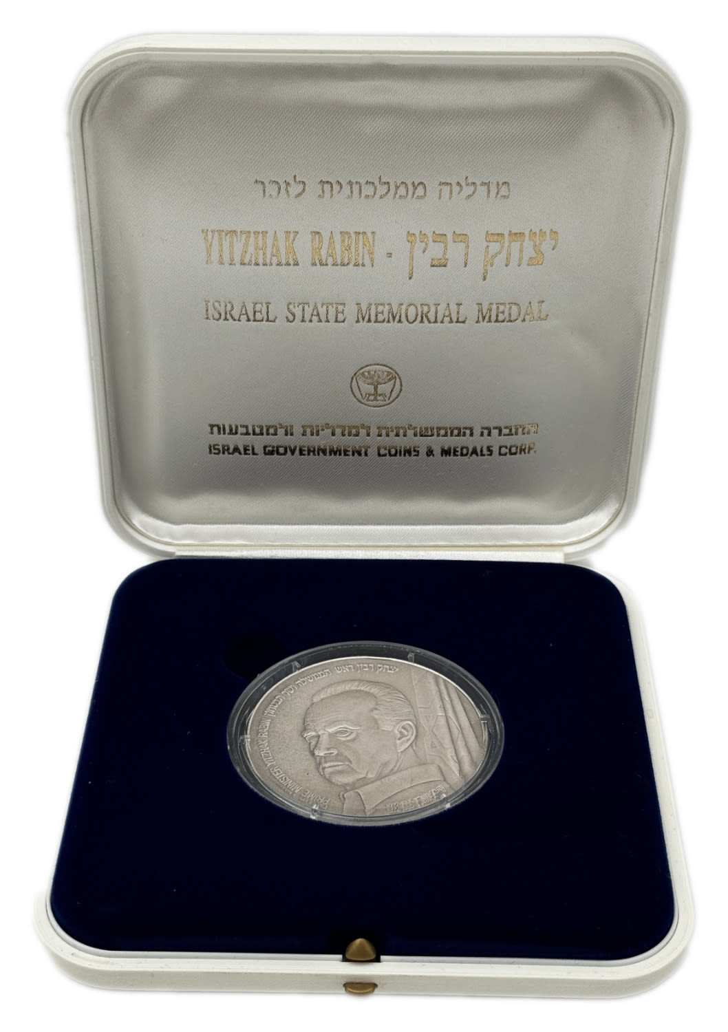 Israel – Yitzhak Rabin , State Medal, 1995 – Silver 999, 60g, 50mm – Mintage 5,348 - 1 2