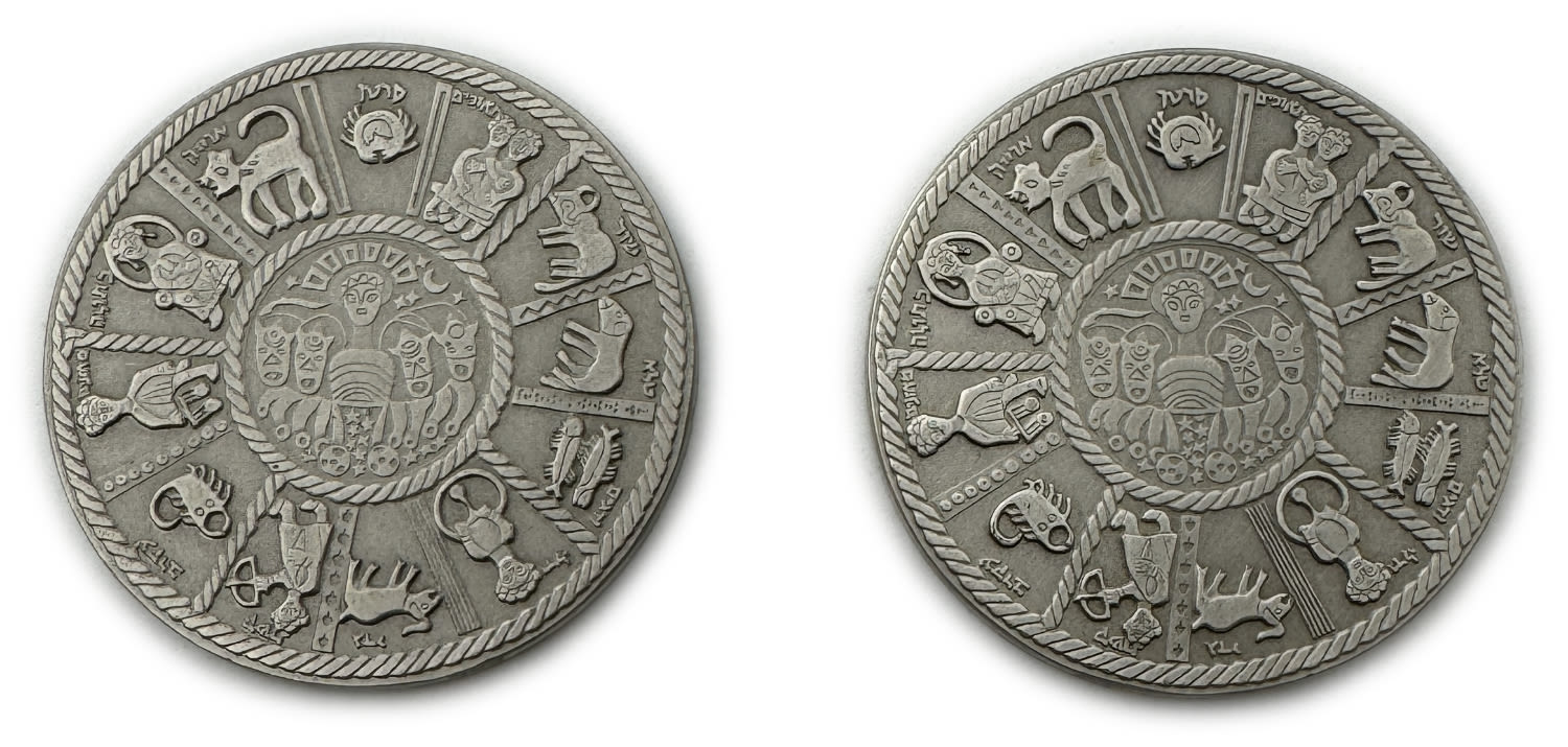 Israel - Pair medals, 25th Anniversary Declaration of Independence 1973 - Silver 935, 45g, 45mm - 1 1