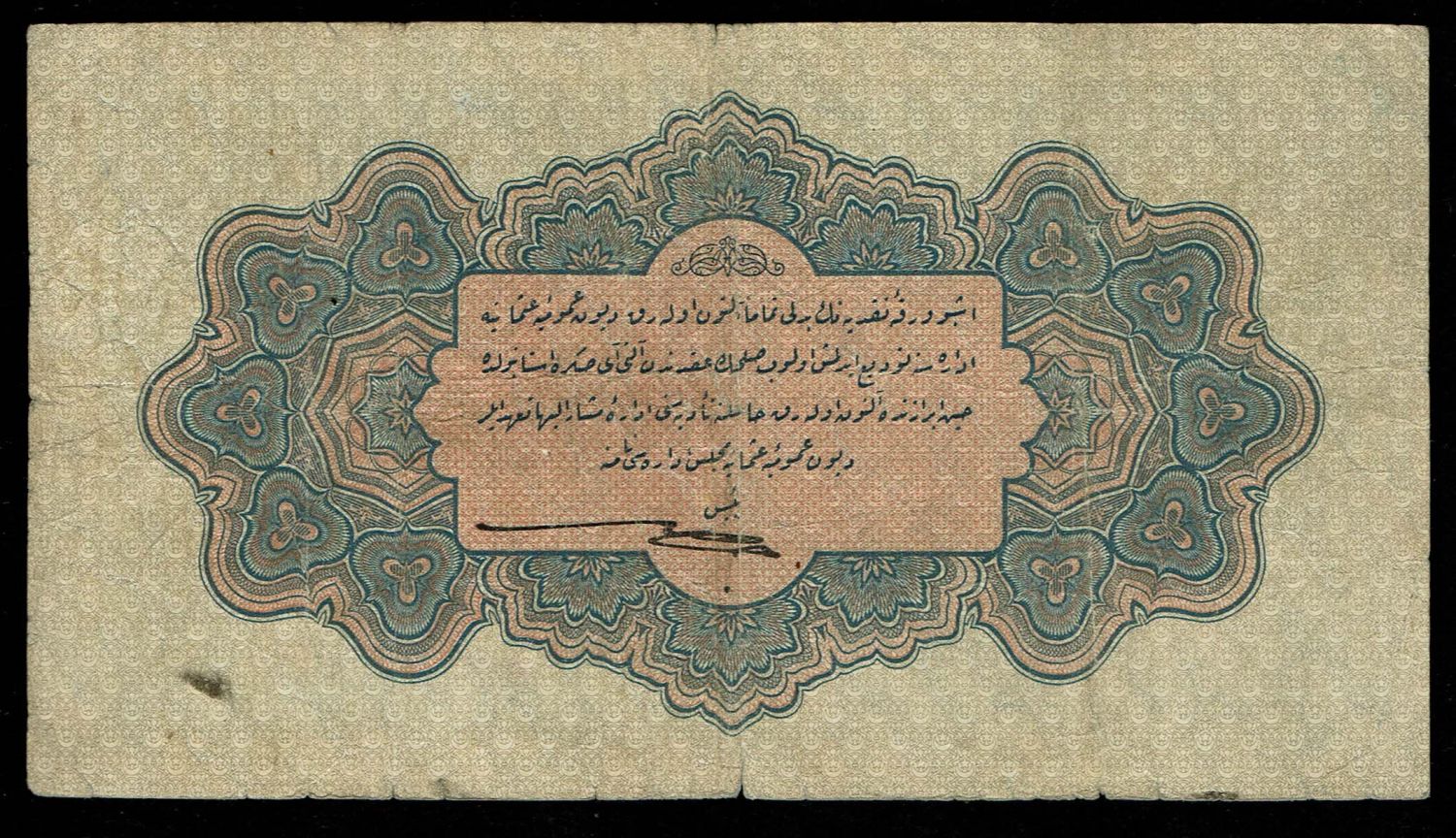 Turkey / Ottoman Empire - 1 Lira 1915 (1331) - VF - 1 1