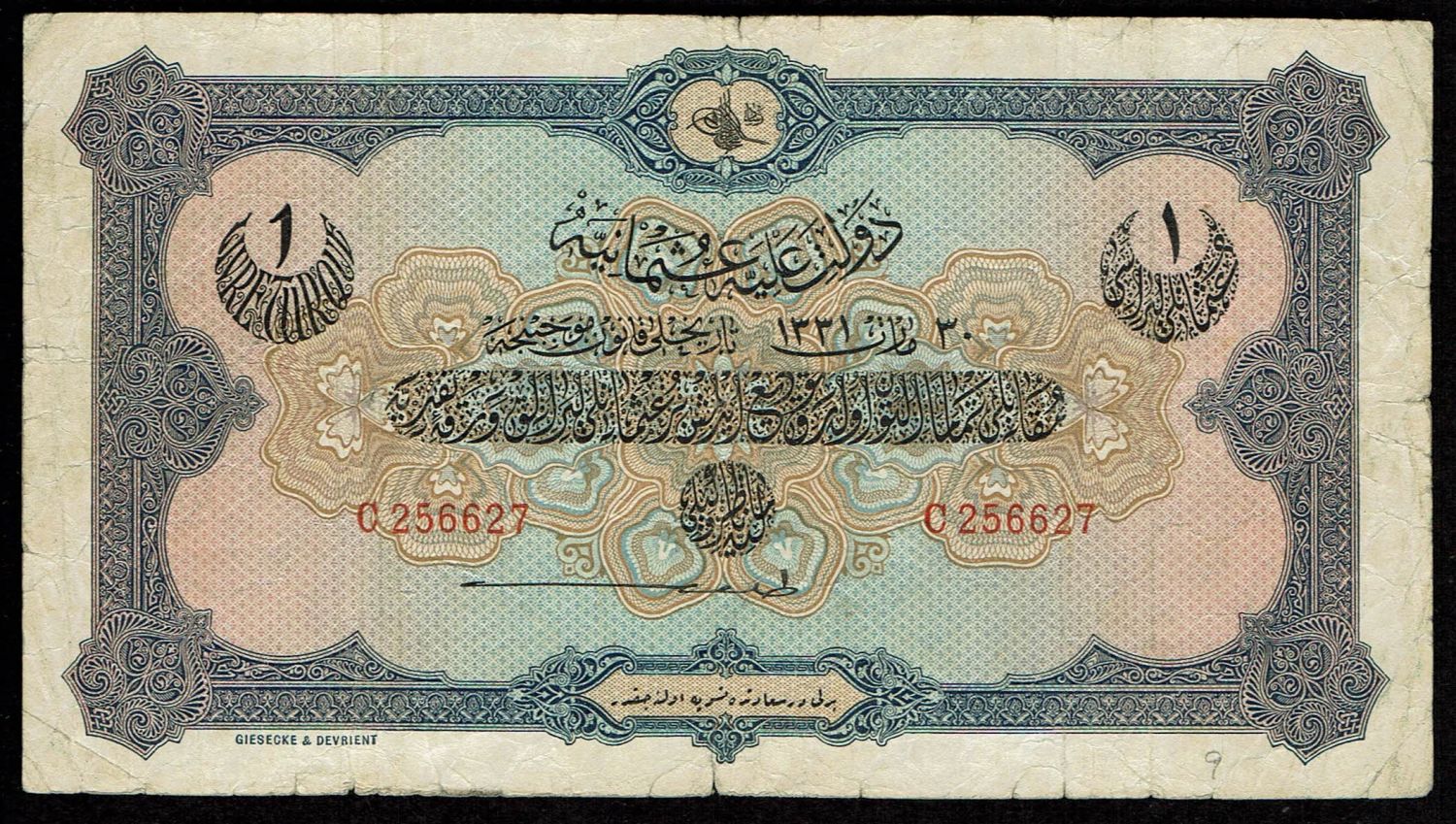 Turkey / Ottoman Empire - 1 Lira 1915 (1331) - VF - 1 0
