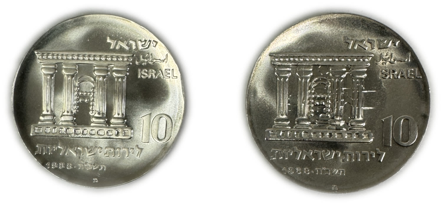 Israel - a pair of 10 Lira coins 1968 - one with a minting error, Restrike after double vrockage - Jerusalem - UNC - 1 0