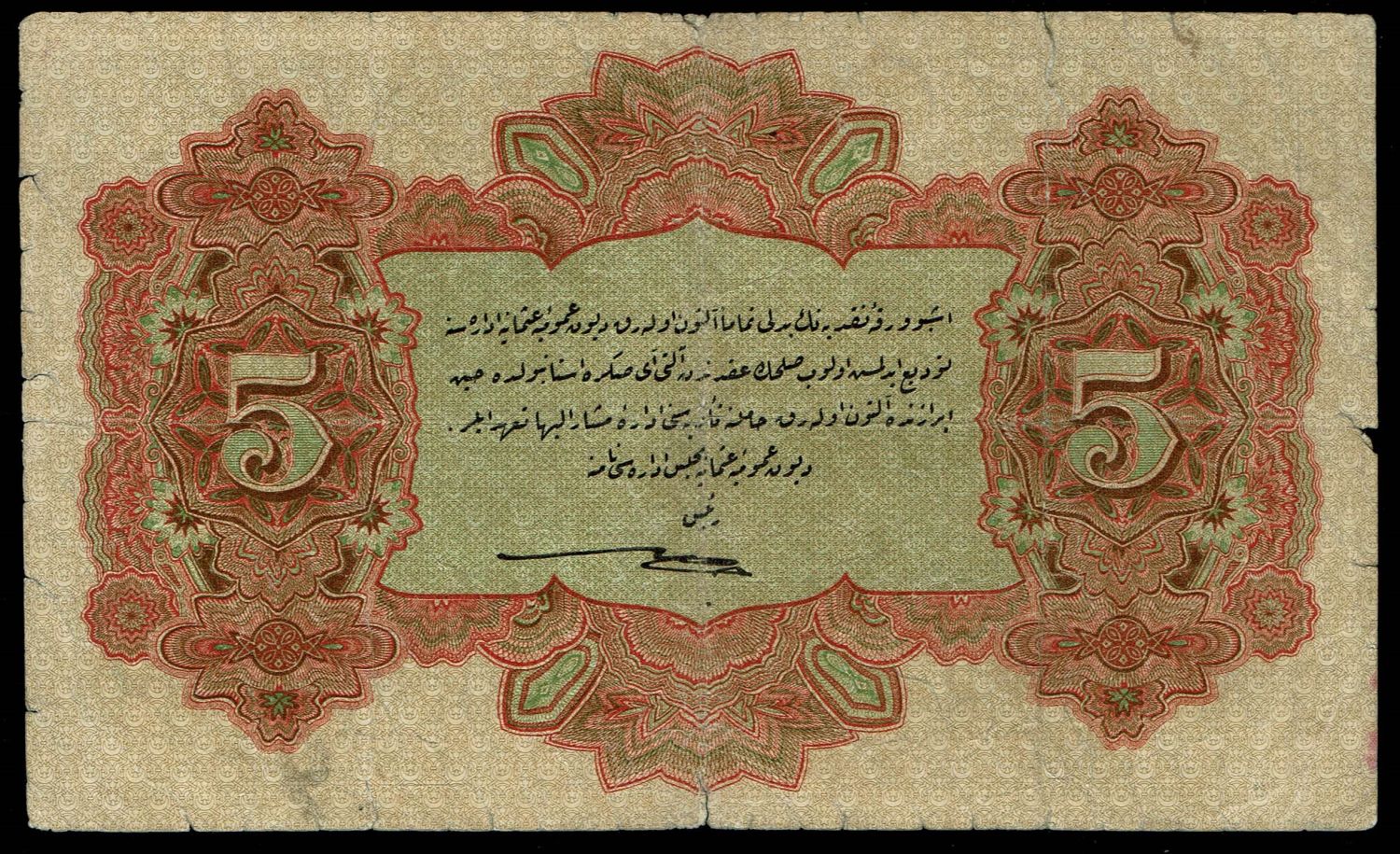 Turkey / Ottoman Empire - 5 Lira 1915 (1331) - F-VF - 1 1