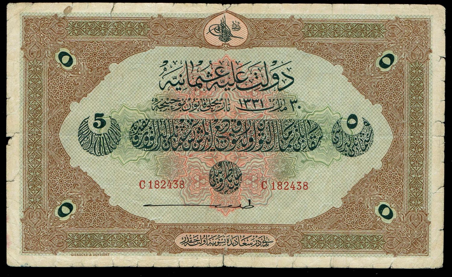Turkey / Ottoman Empire - 5 Lira 1915 (1331) - F-VF - 1 0