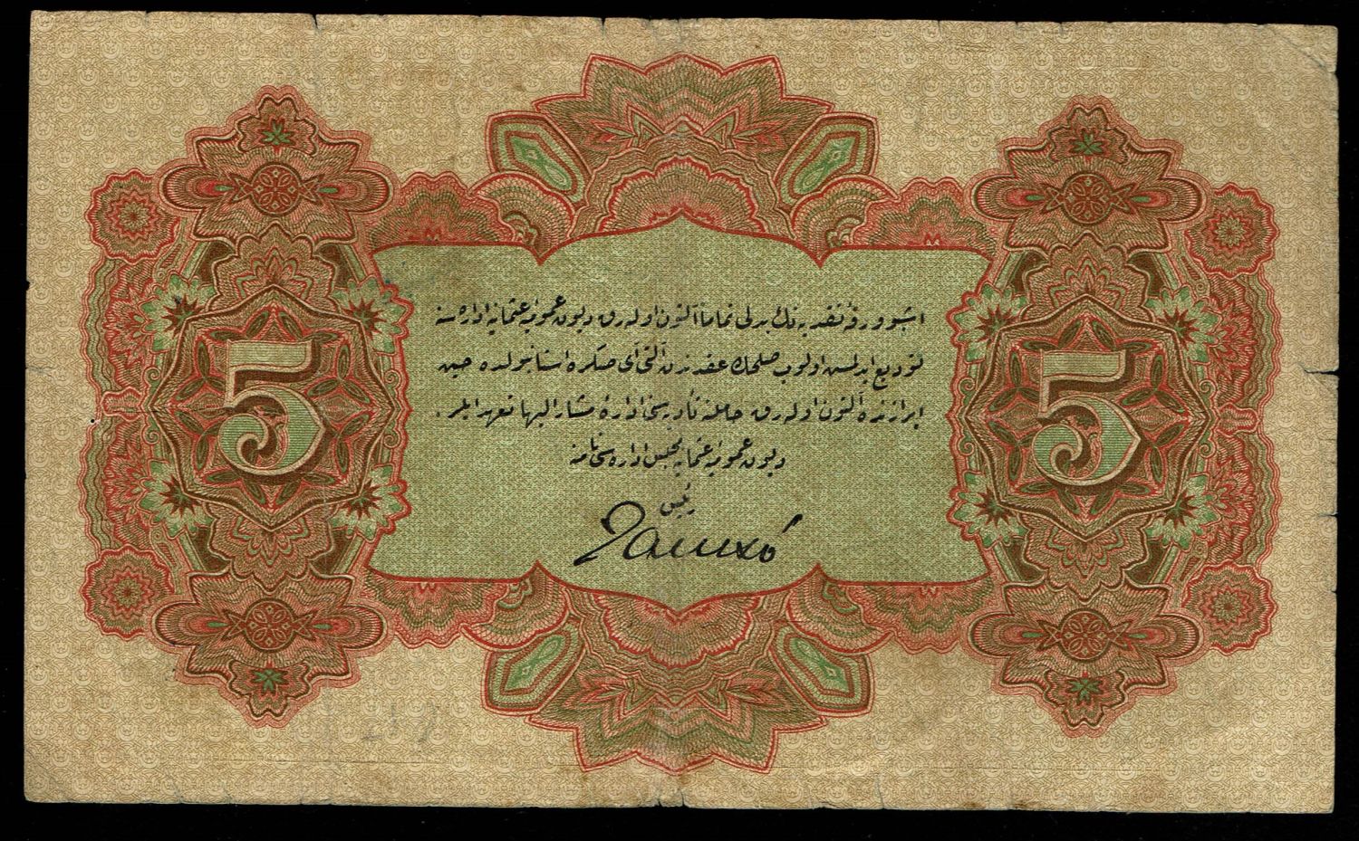 Turkey / Ottoman Empire - 5 Lira 1915 (1331) - F-VF - 1 1
