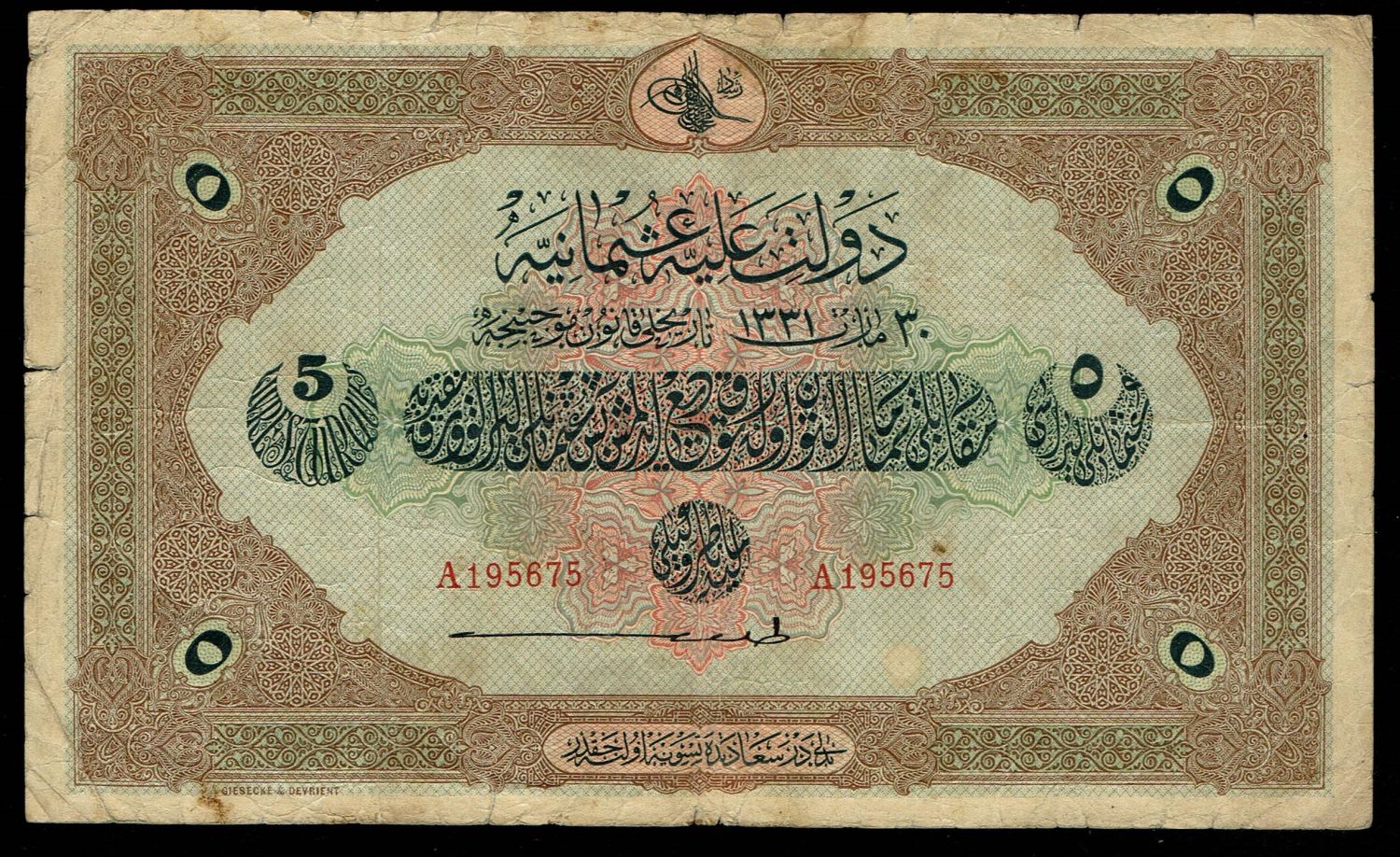 Turkey / Ottoman Empire - 5 Lira 1915 (1331) - F-VF - 1 0