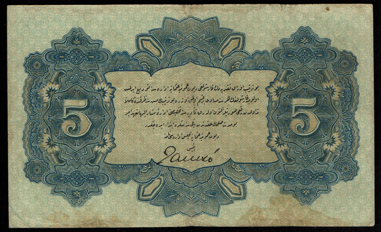 Turkey / Ottoman Empire - 5 Lira 1916 (1332) - F-VF - 1 1
