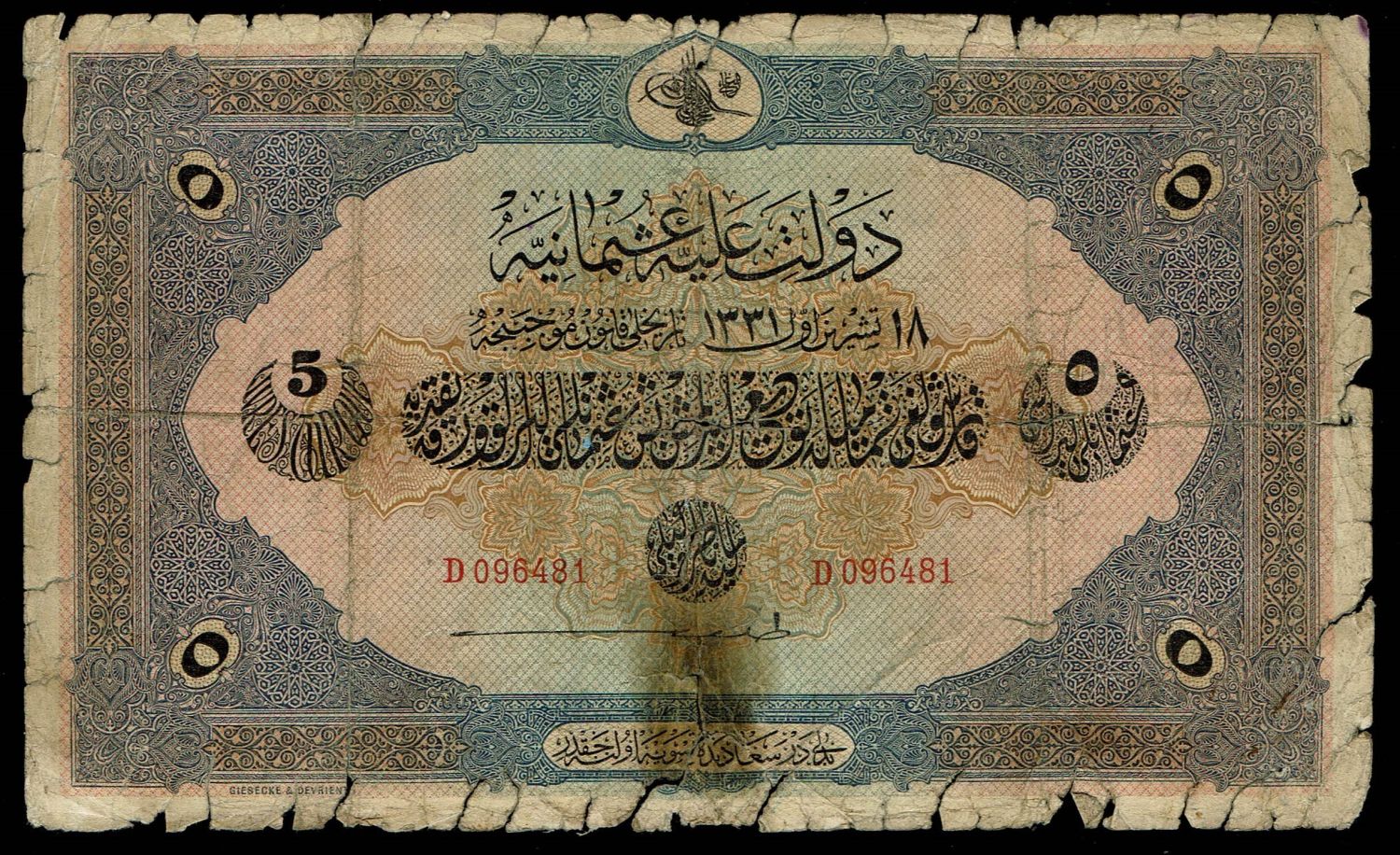 Turkey / Ottoman Empire - 5 Lira 1915 (1331) - VG - 1 0
