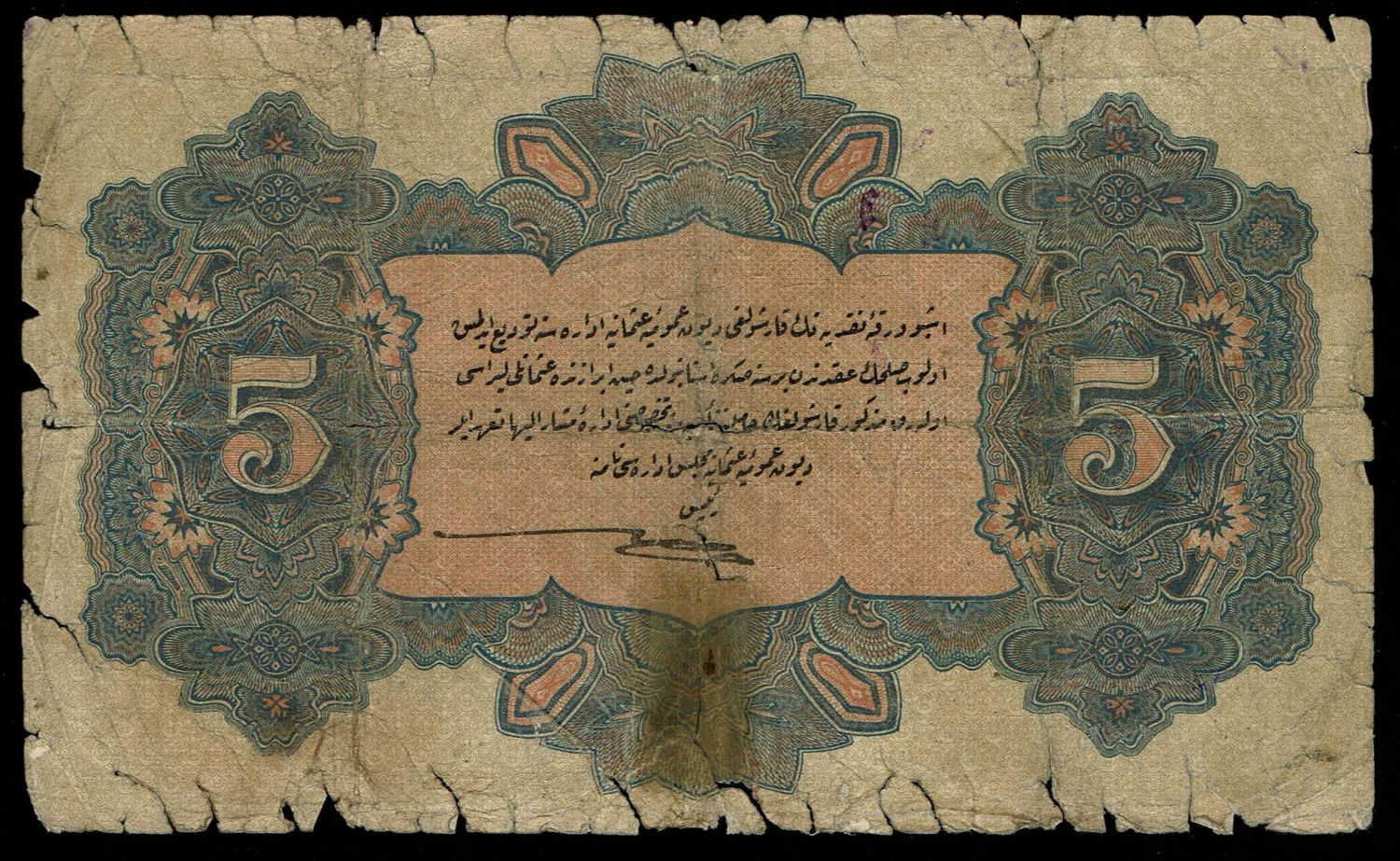 Turkey / Ottoman Empire - 5 Lira 1915 (1331) - VG - 1 1