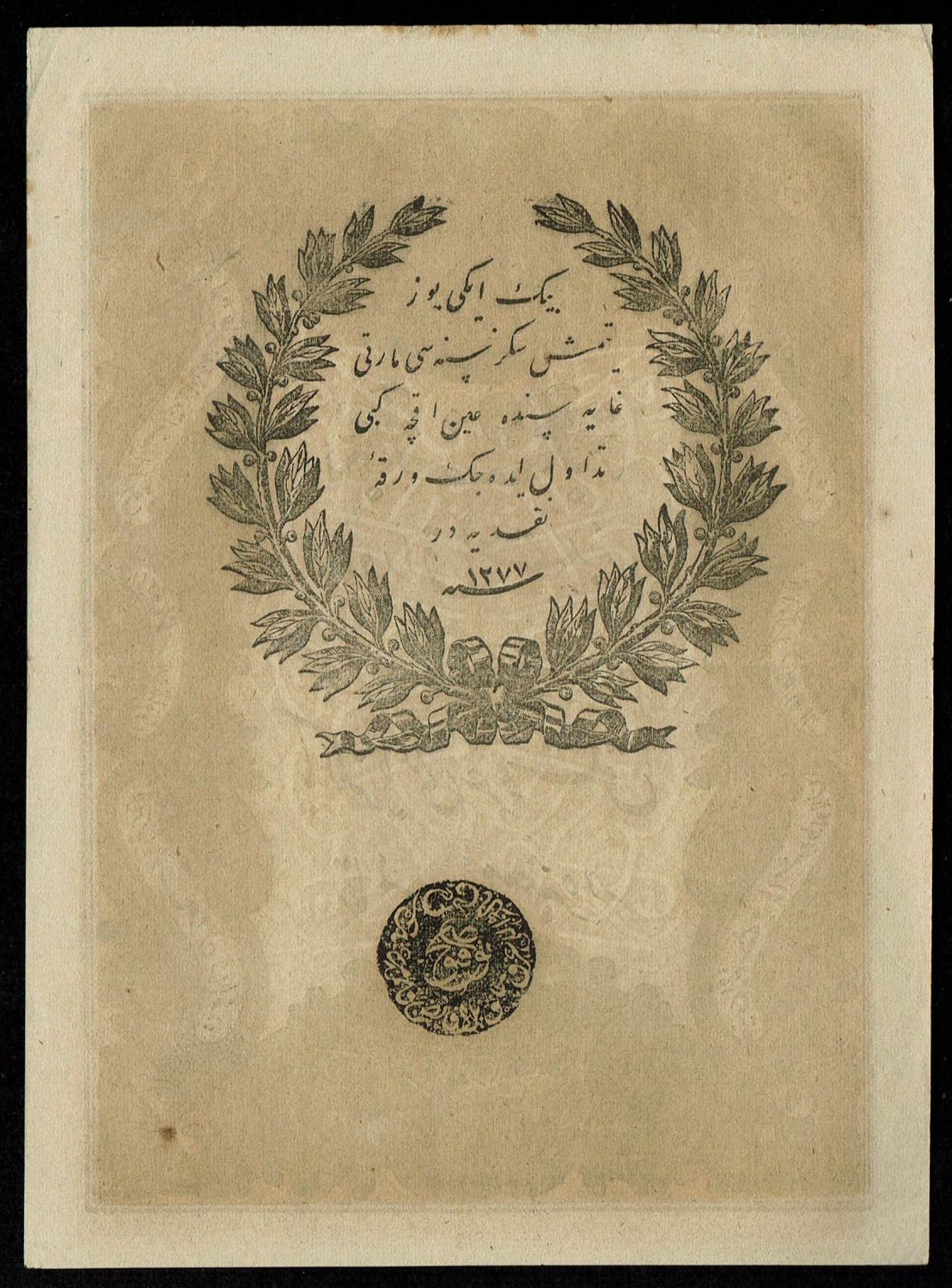Turkey / Ottoman Empire - 50 Kurush 1861 (1277) - XF-AU - 1 1